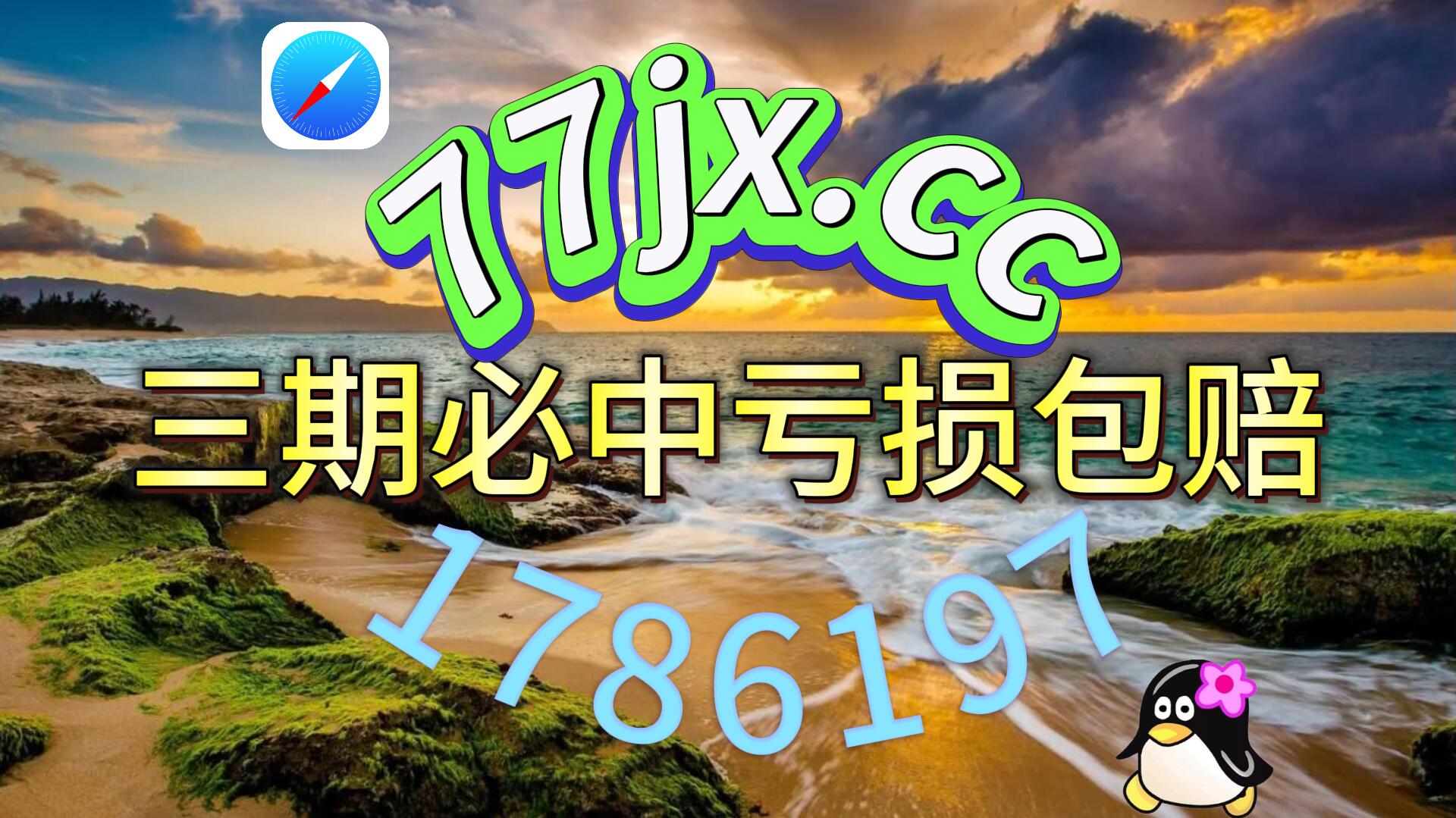 百万创作者:快!三计划在线网页—大发回顾