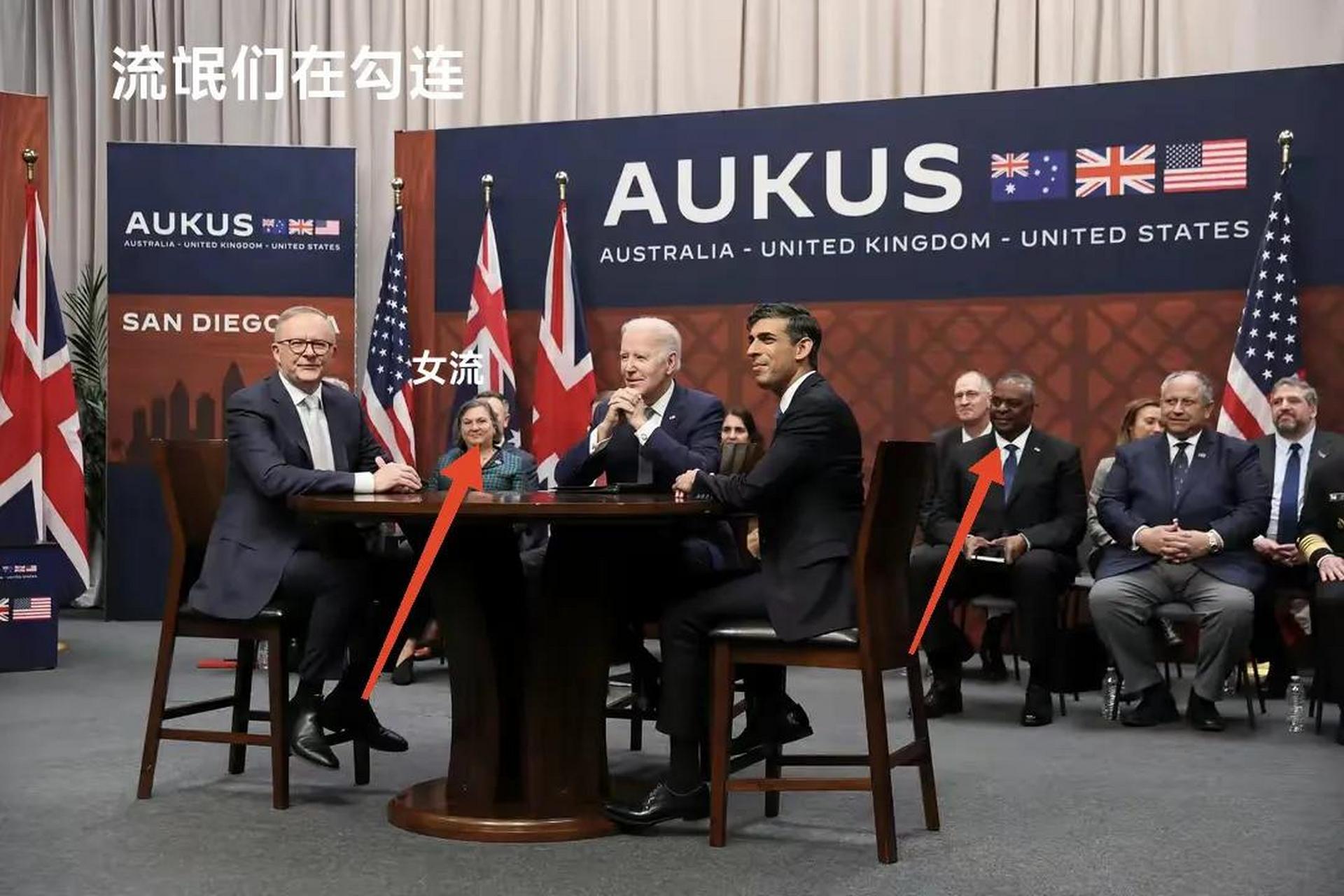 这是澳大利亚总理阿尔巴尼斯,美国总统拜登,英国首相苏纳克达成了美英