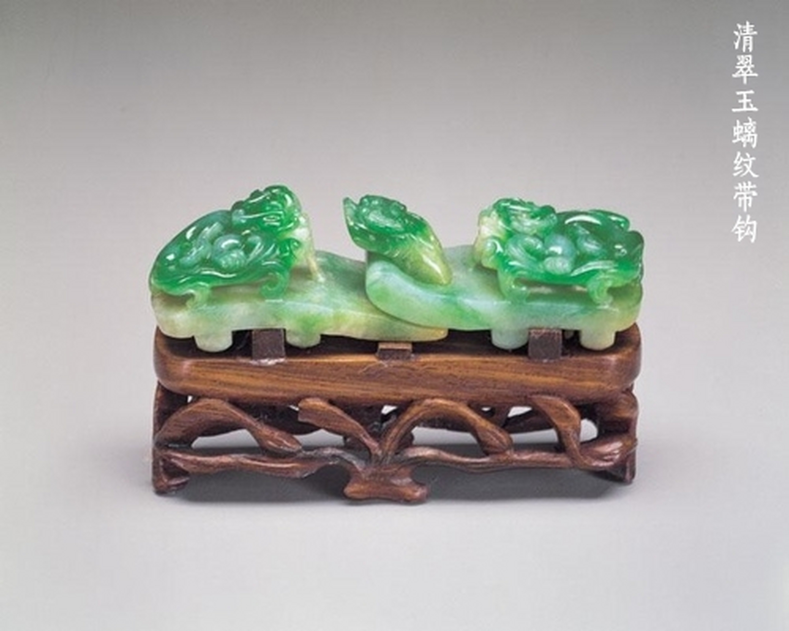 文物# 分享一组台北故宫博物院收藏的翡翠珠玉.