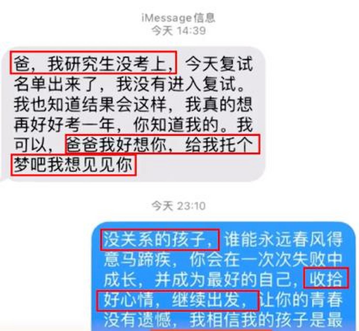 怎样可以免费发短信给陌生人信息