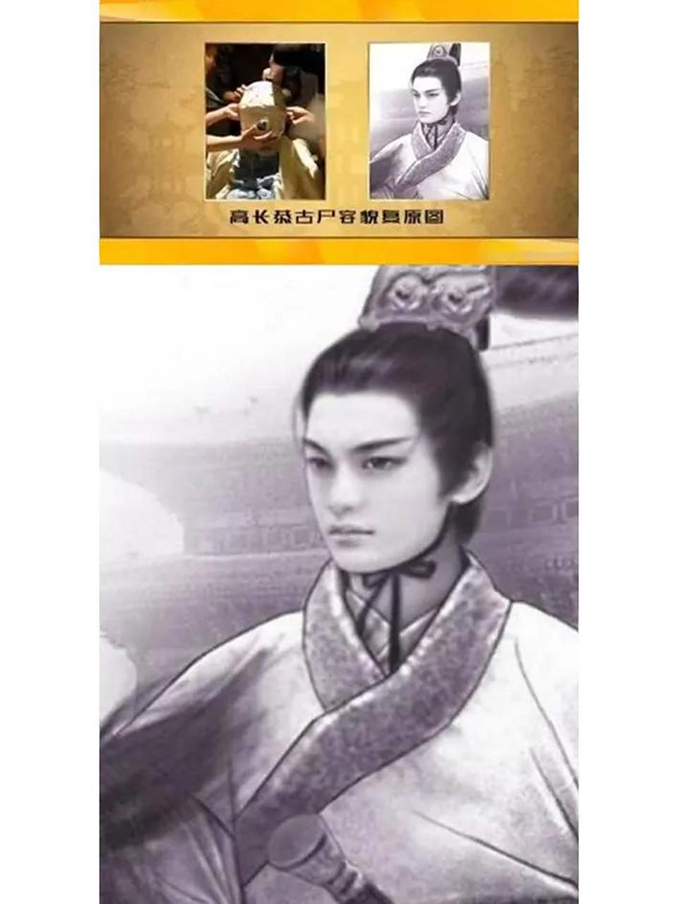 古代有四大美女,也有四大美男,相比西施,昭君,貂蝉,贵妃,四大美男的