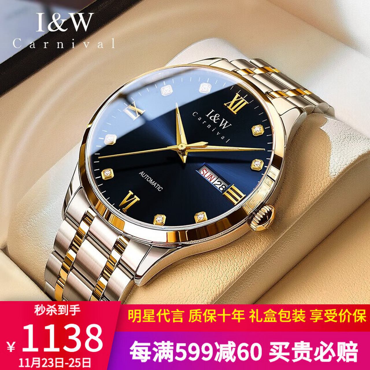 【明星苏有朋同款】瑞士品牌iw手表男机械爱沃驰男士手表机械表经典双