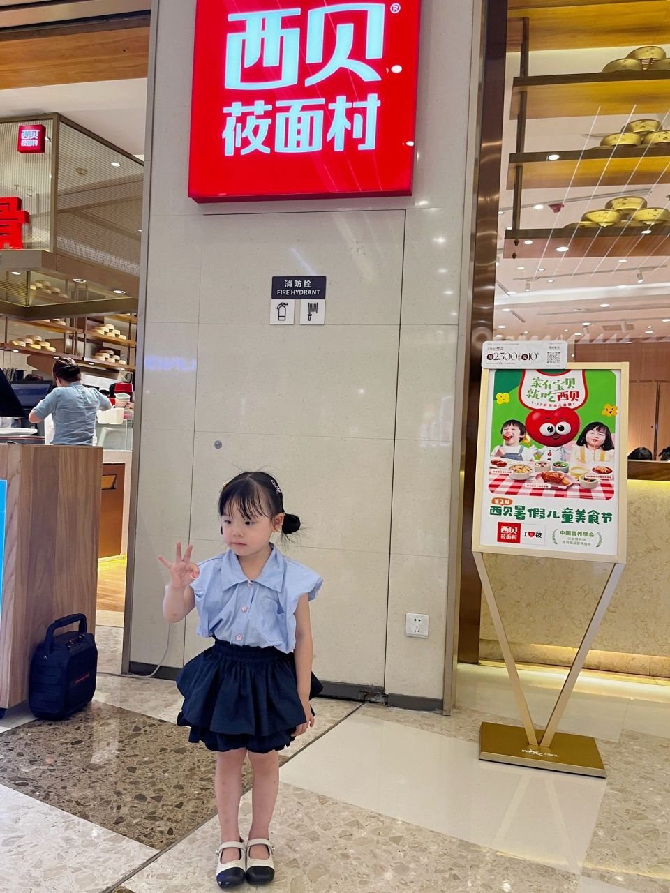 又多了一个爱上西贝的理由 自从上次带女儿吃过一次西贝的儿童餐之后