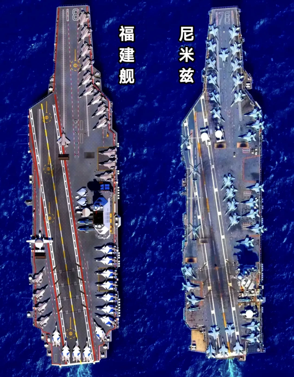 福建号航母有着8万多吨的排水量,怎么感觉比美国的尼米兹级还大?