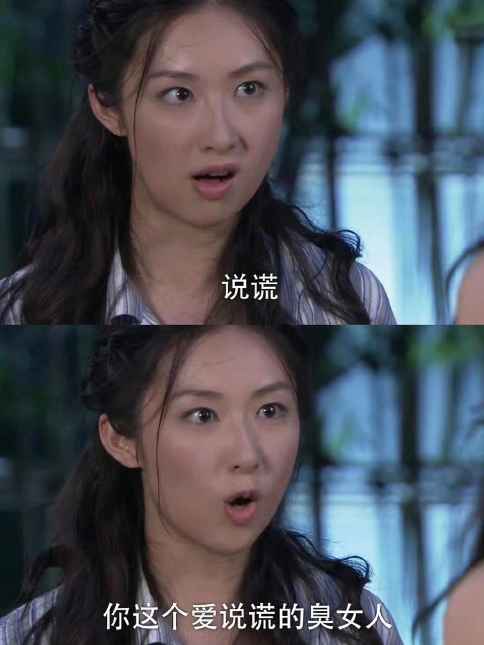 《回家的诱惑》高珊珊只是疯了,但是不傻,不愧是留学回来的高材生!