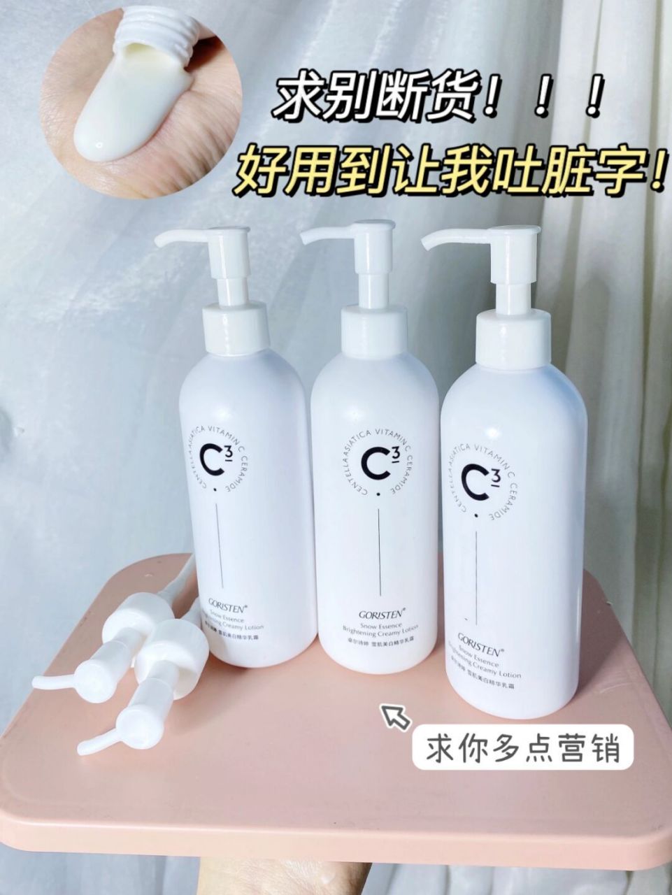 韩卓尔诗婷身体乳测评(卓尔诗婷身体乳真的有用吗) 韩卓尔诗婷身体乳测评(卓尔诗婷身体乳真的有用吗)