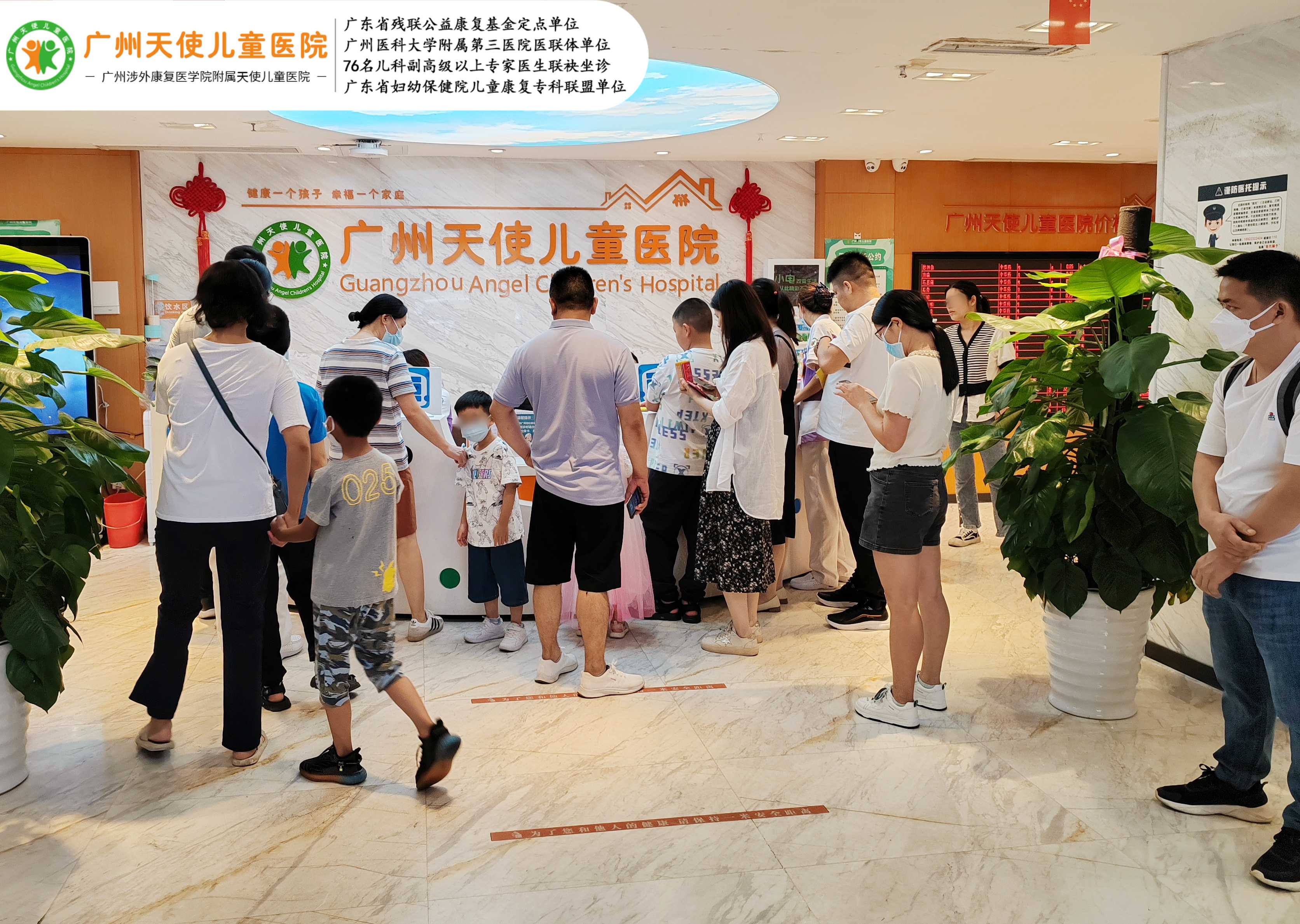 关于北京首都儿研所、护士全程协助陪同号贩子挂号，所有别人不能挂的我都能的信息