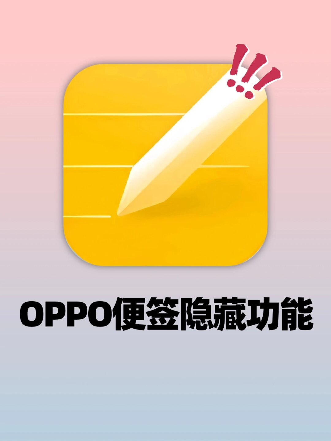 oppo图片提取文字功能图片