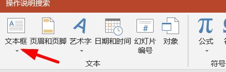 第二步,输入"让文字一个一个出现". 第三步,调整字体和大小.
