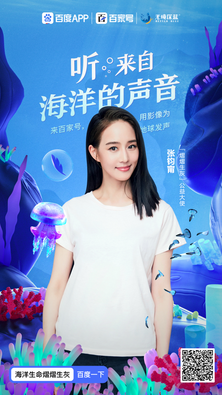 深海女王sylvia earle曾经说过,潜入深海,就如同潜入地球的演化史中.