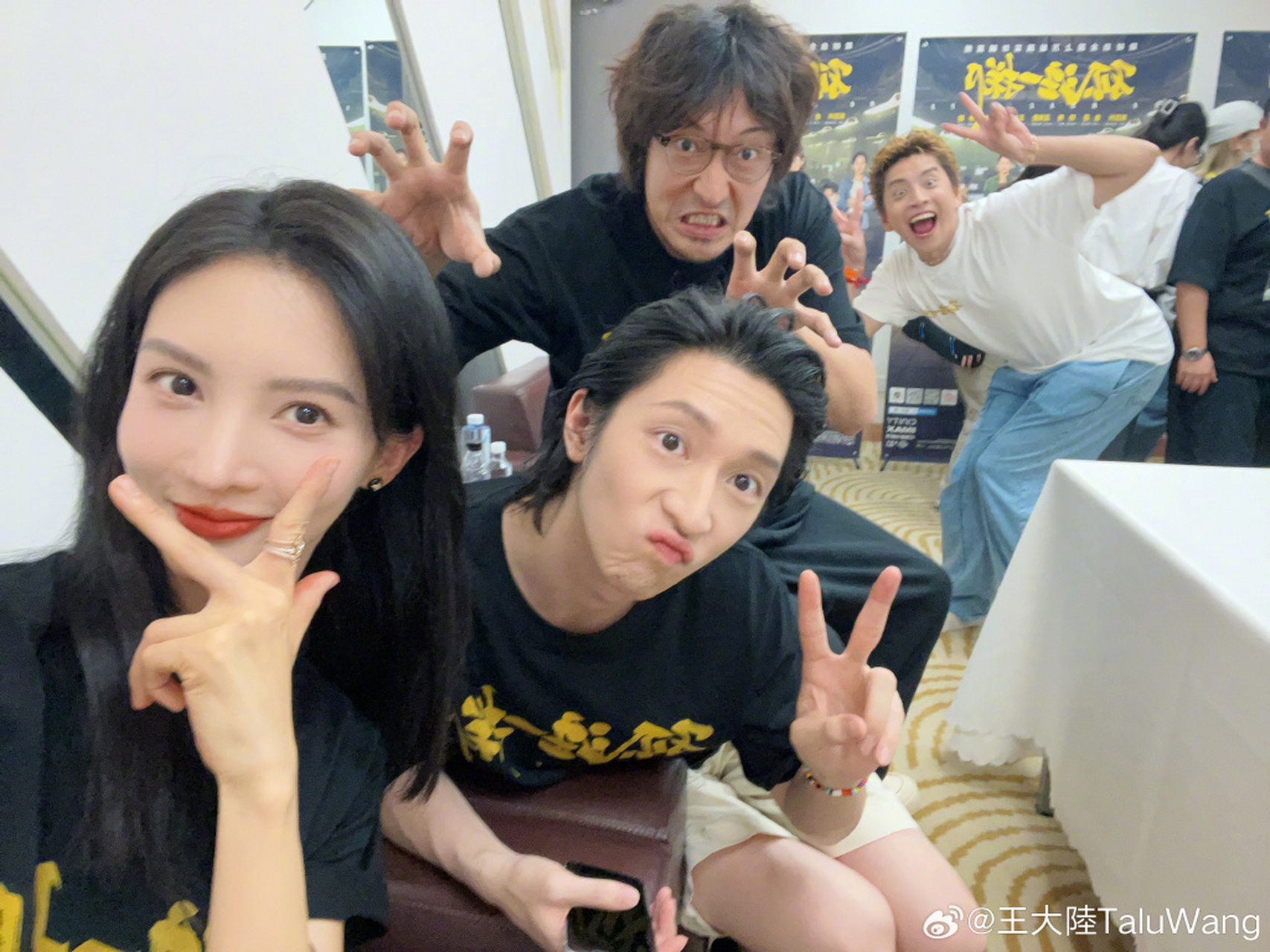 看看他们都是谁?王大陆和他们在一起,怎么像挨斗的地主一样呢?