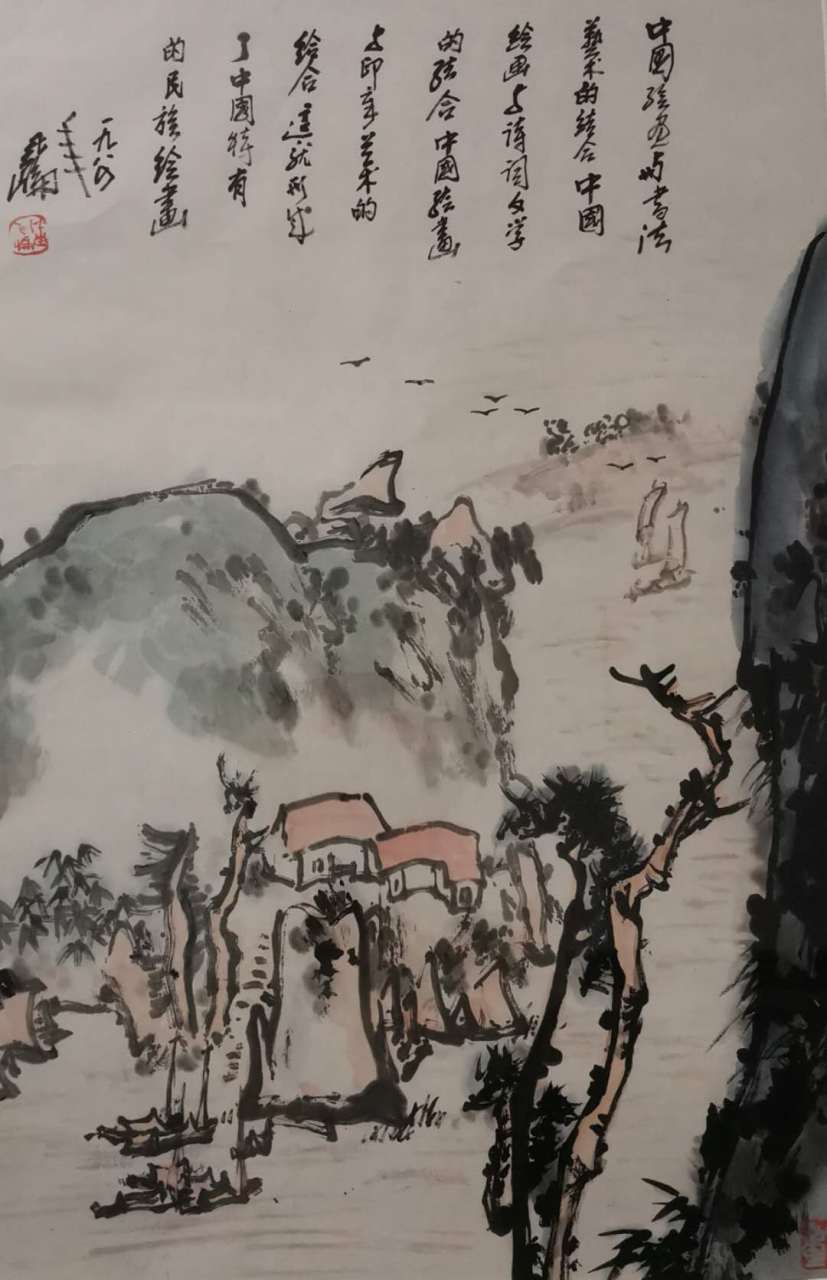 国画# 潘飞仑先生山水画作品欣赏.