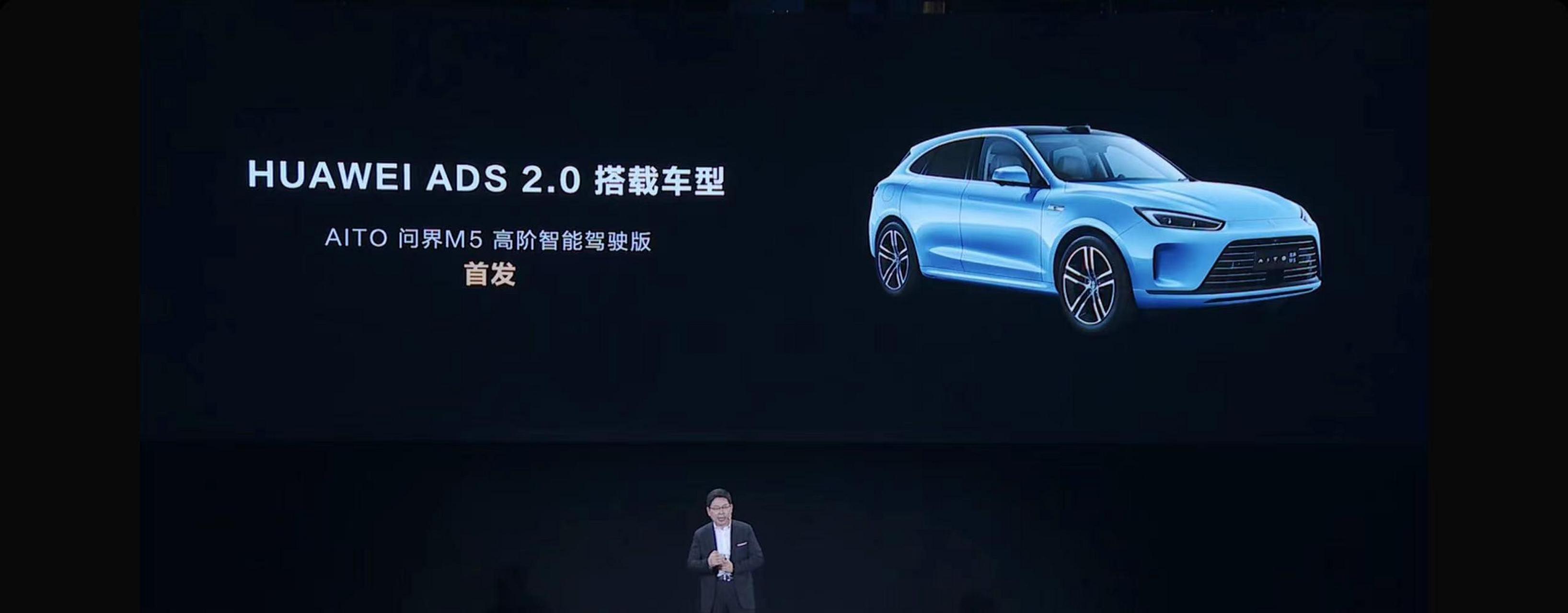 华为今天发布的ads 2.0(华为高阶智能驾驶系统)能不能做到"遥遥领先"?