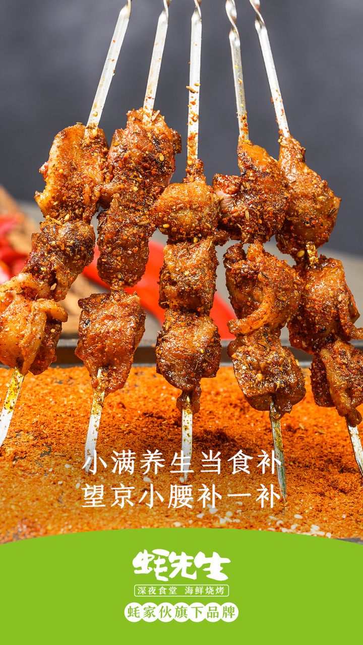 望京小腰补一补