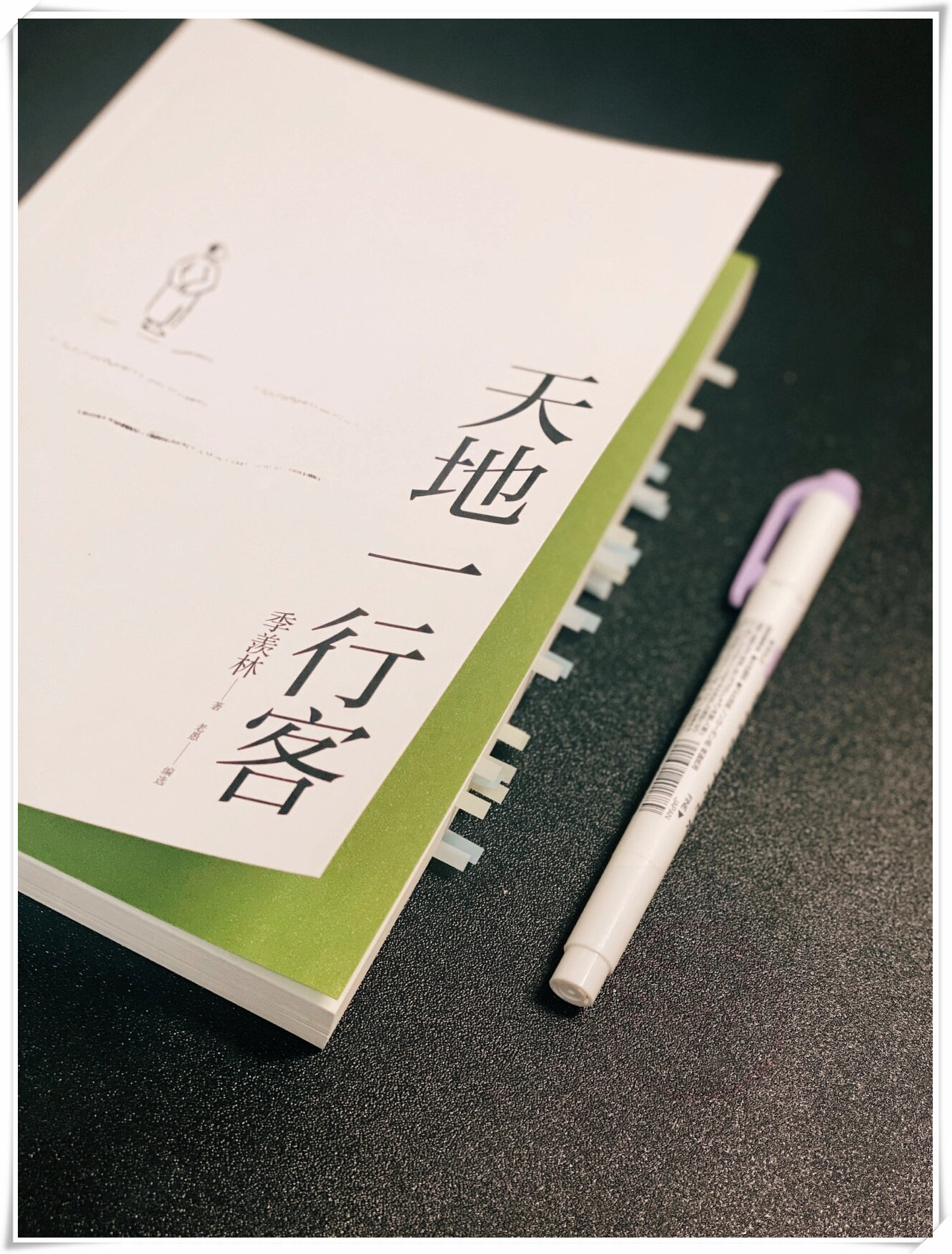 整整一周,我竟然花了那么多时间来读这本只有196页的书.