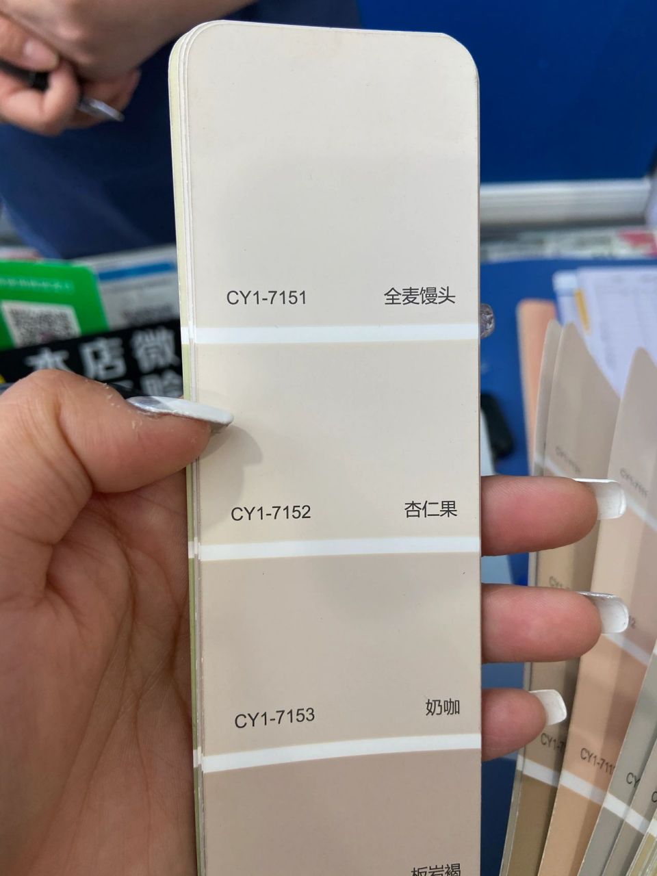 晨阳水漆1188色卡:粉色系奶咖色卧室上墙效果实拍 最近很多人找晨阳水