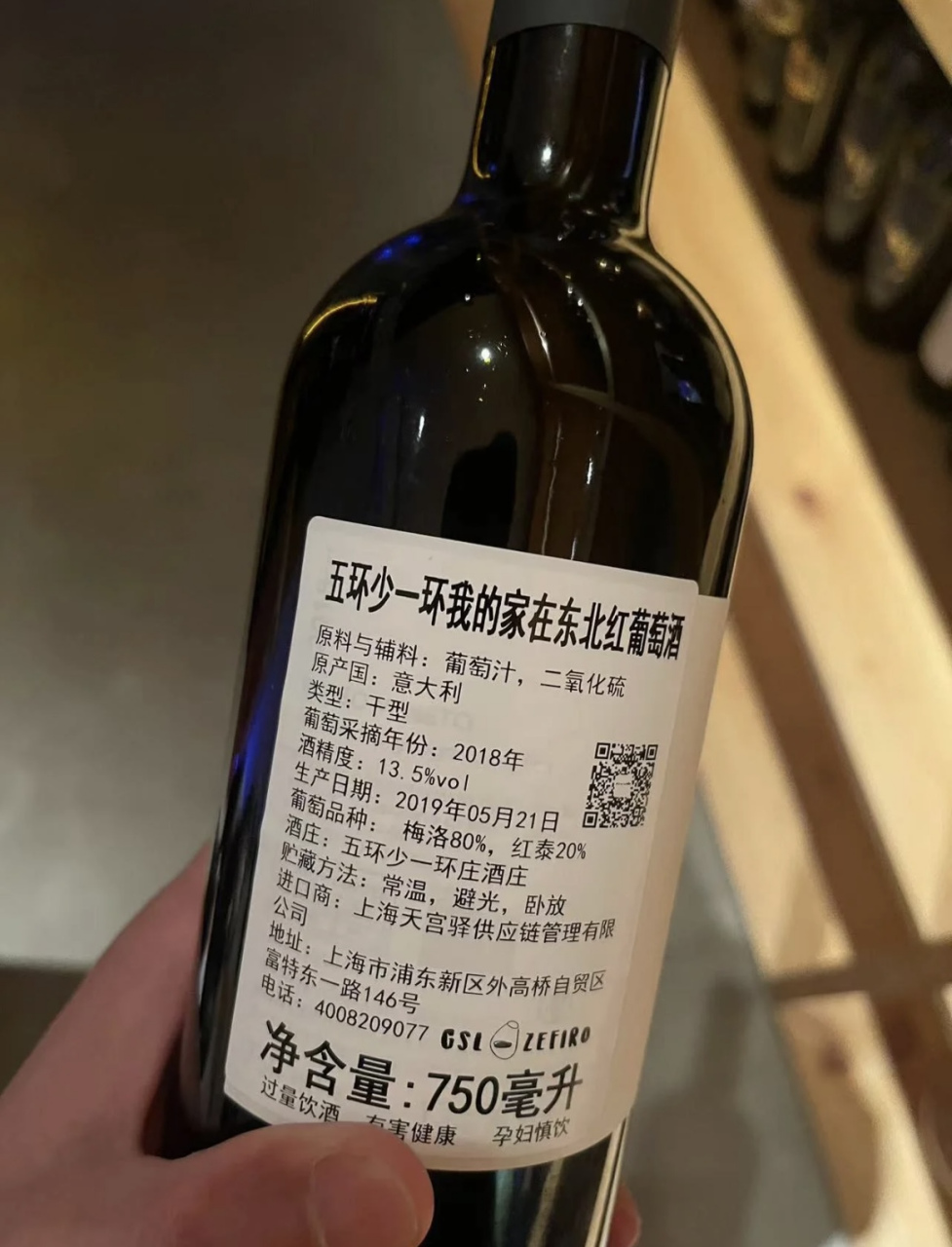 红酒套盒里面的圆环图片