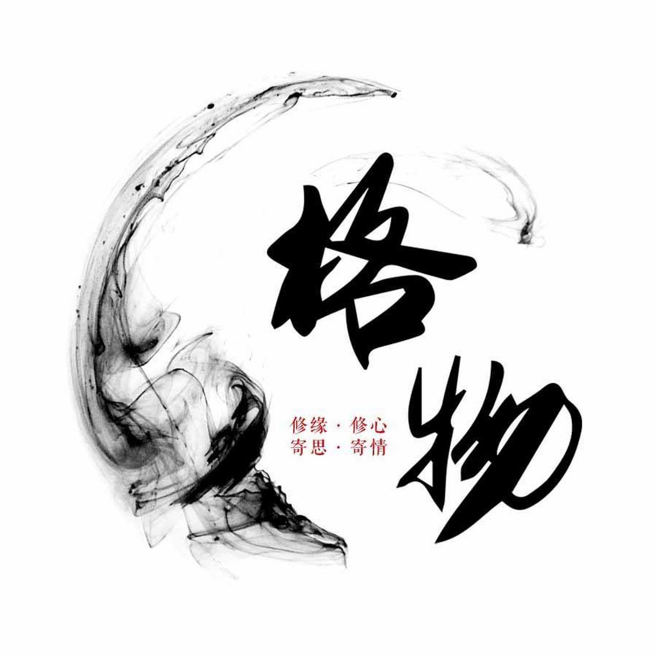 儒家讲"敬",道家讲"静",佛家讲"净",解读如下: 儒家:仁义礼信,敬天