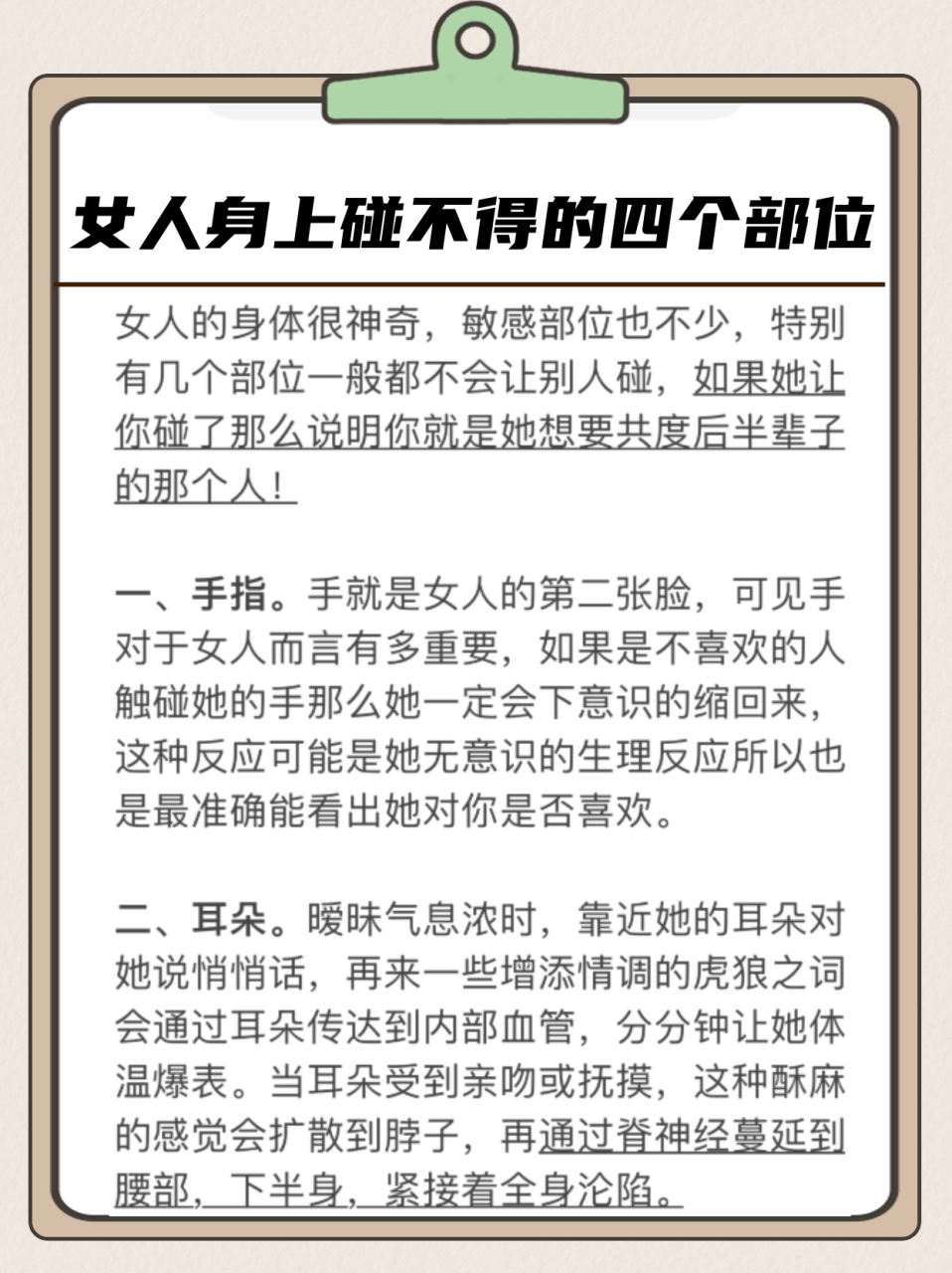 脱单有几种方法 ✅「脱单有几种方法吗」