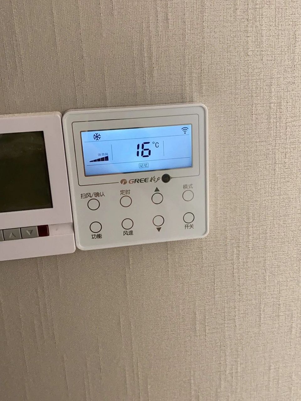 格力风管机出风口安装完成 只是正常出风口加长而已,没有做艺术出