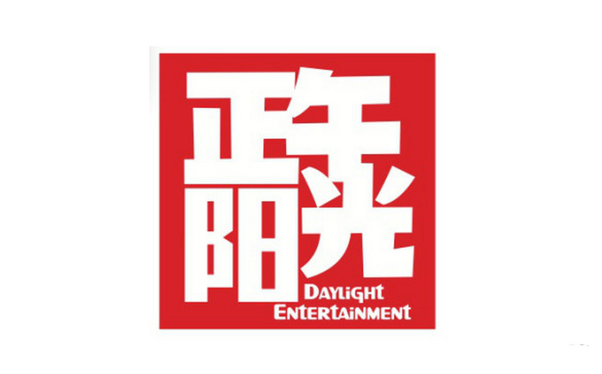 正午阳光 logo图片