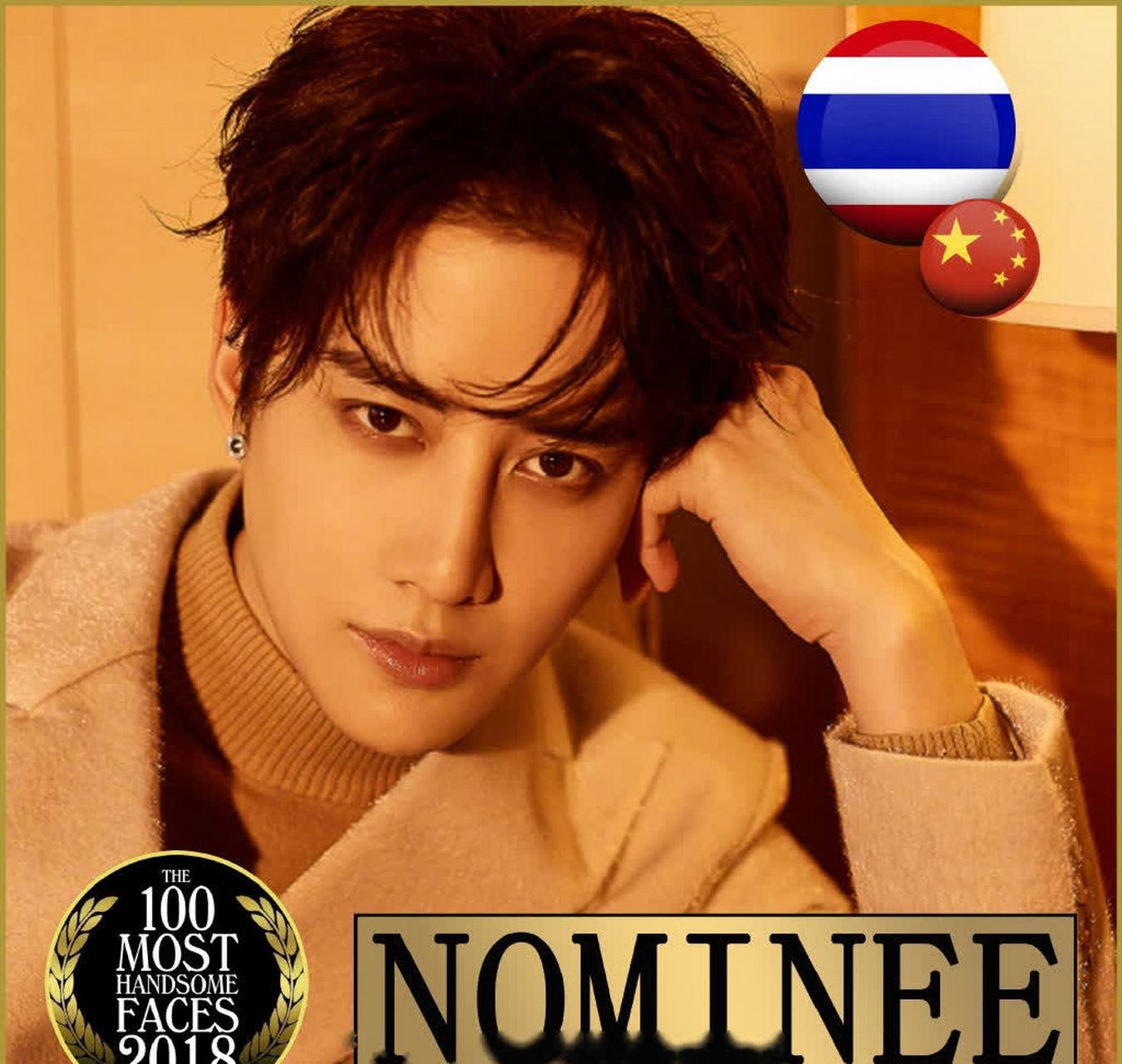 目前曝光的包括:蔡徐坤,鹿晗,黄明昊,朱正廷,穆子阳,王圣佑(韩国)