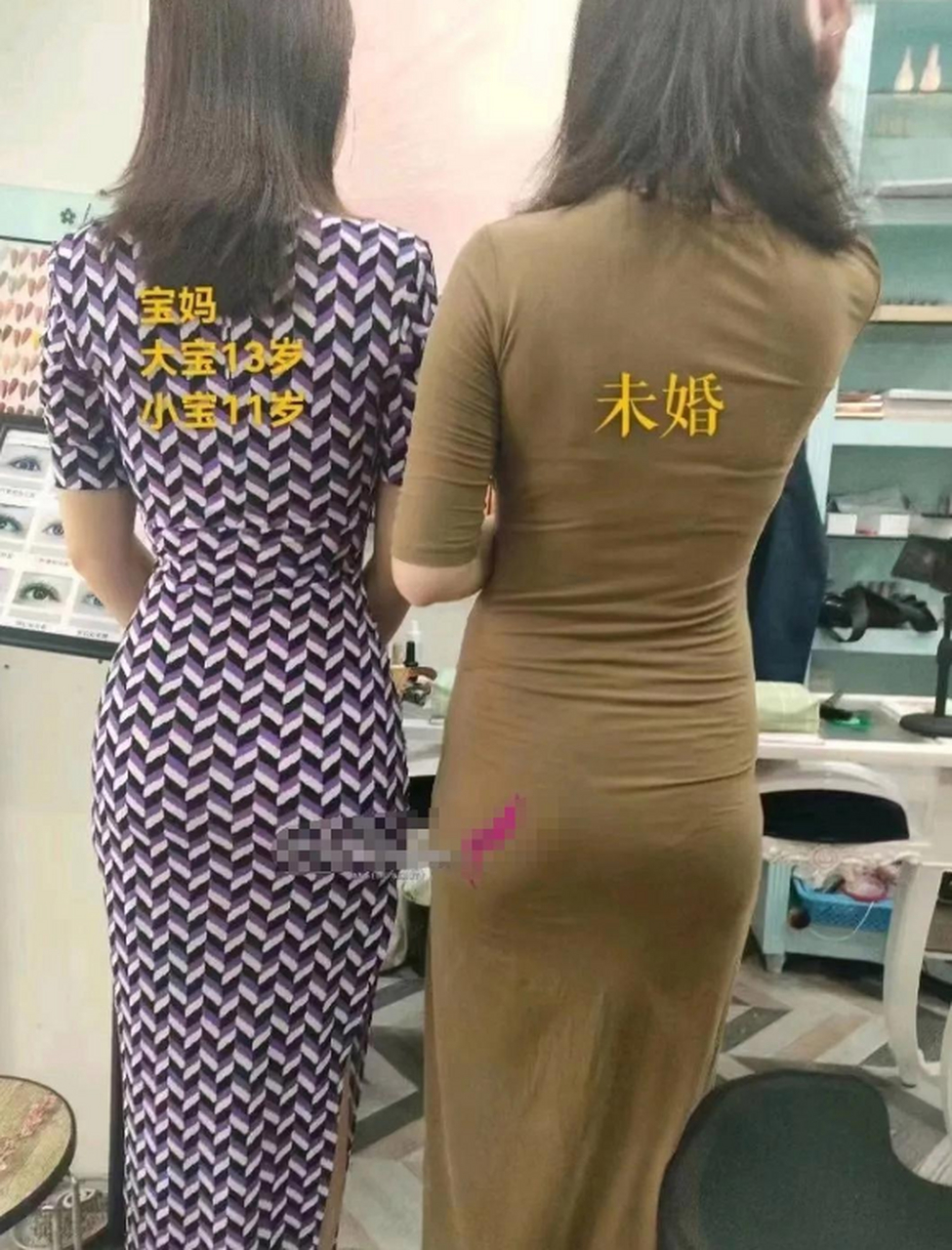 生孩子体型图片