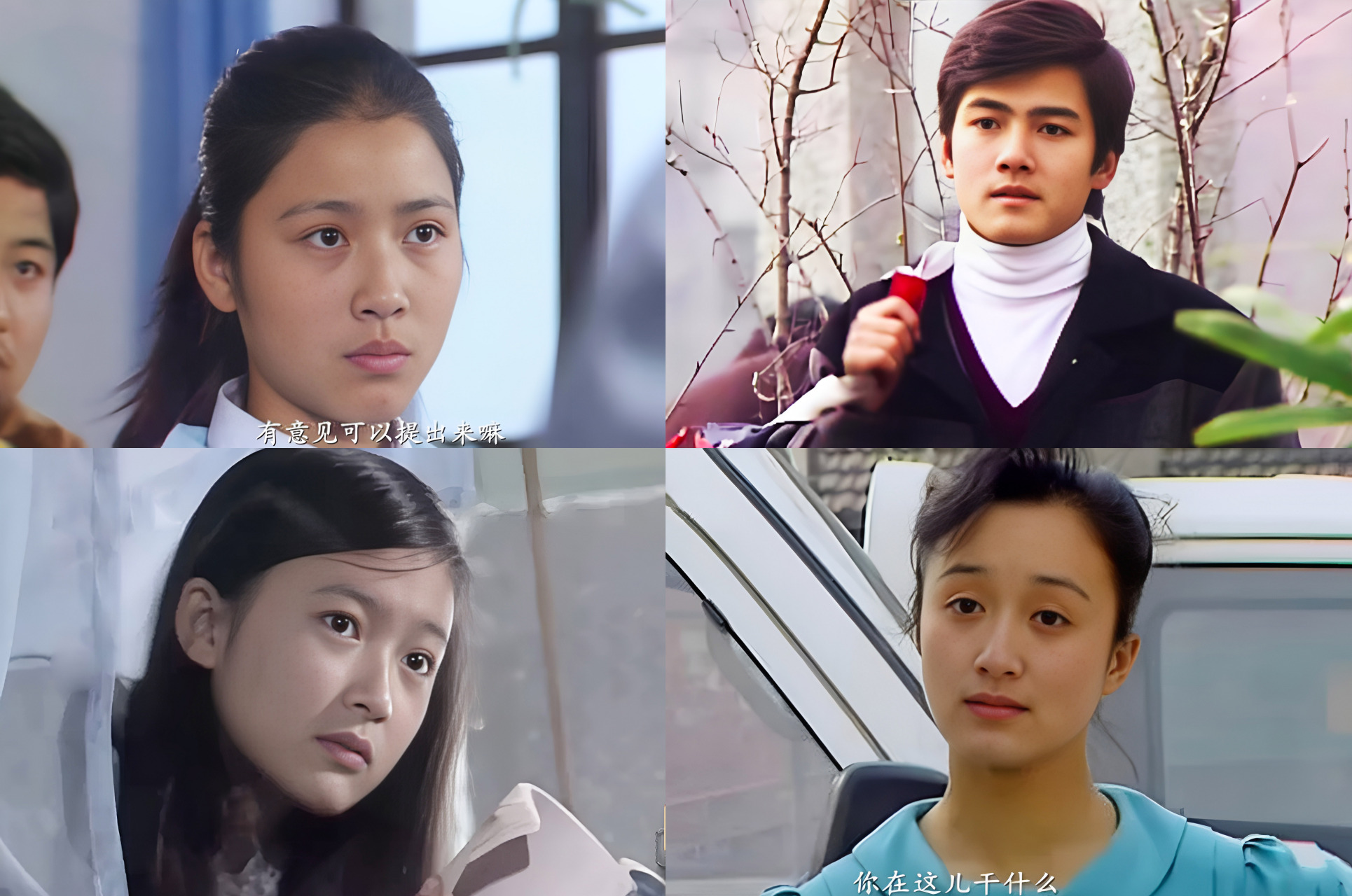 儿时记忆之电视剧 《十六岁的花季》