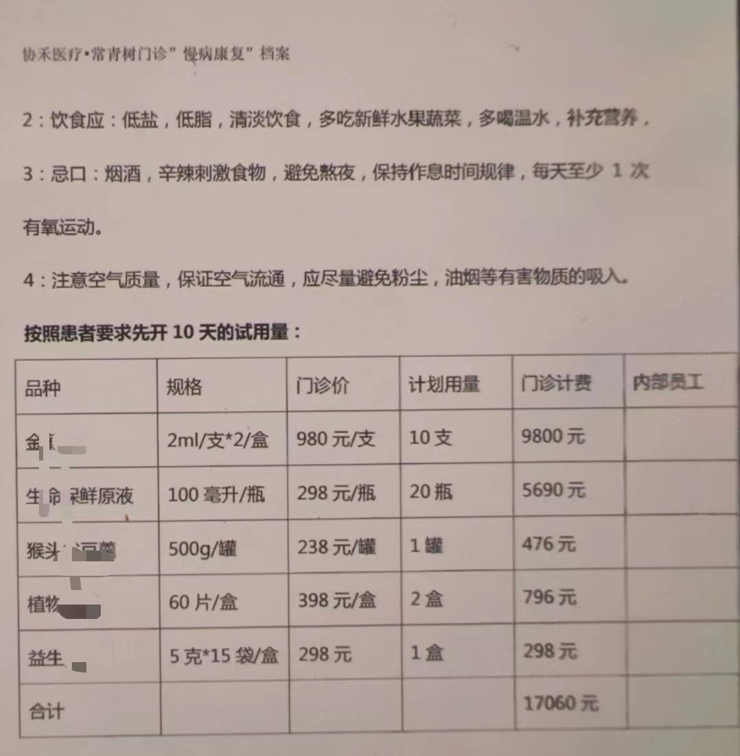 包含北京大学口腔医院全程代诊含挂号住院登记咨询的词条
