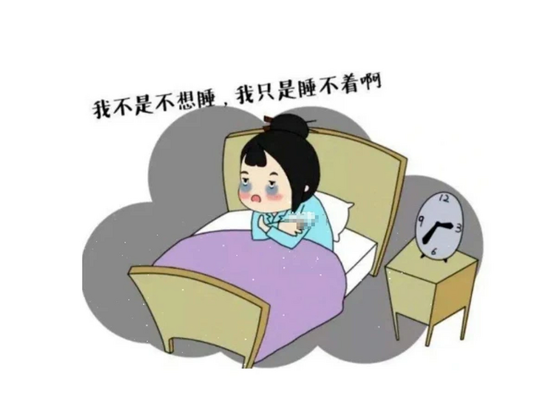 1,如果在入睡前饮用浓茶咖啡酒等兴奋性饮料,也可以影响睡眠的质和量