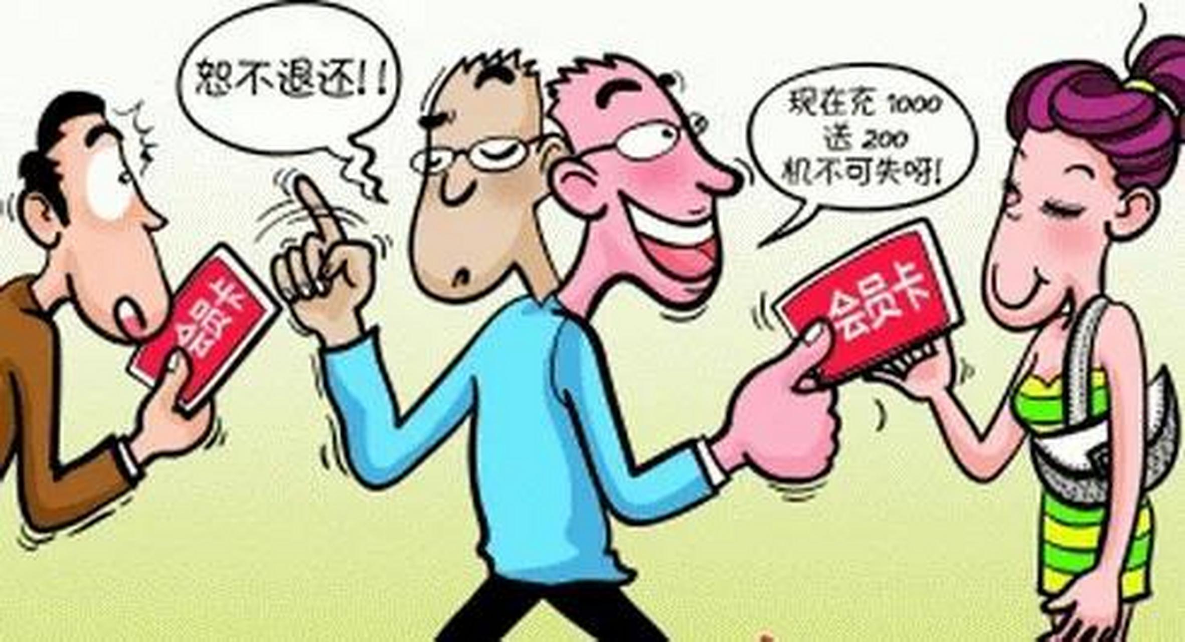 水果店充值6000送10萬,多人充值上百萬,老闆卻跑路了.