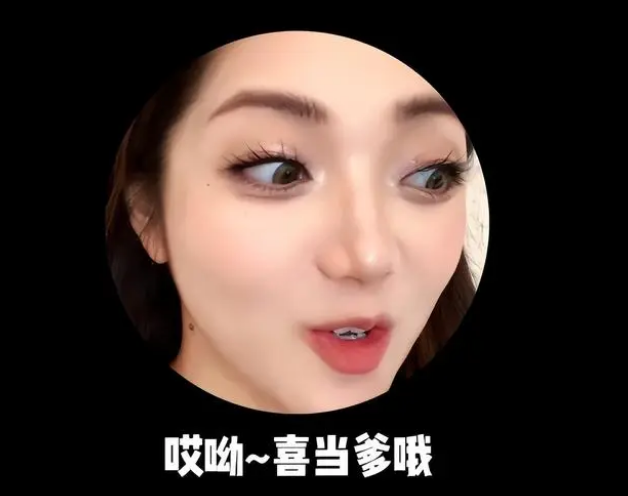 张兆艺,这位让大家印象深刻的演员,宣布怀二胎啦!