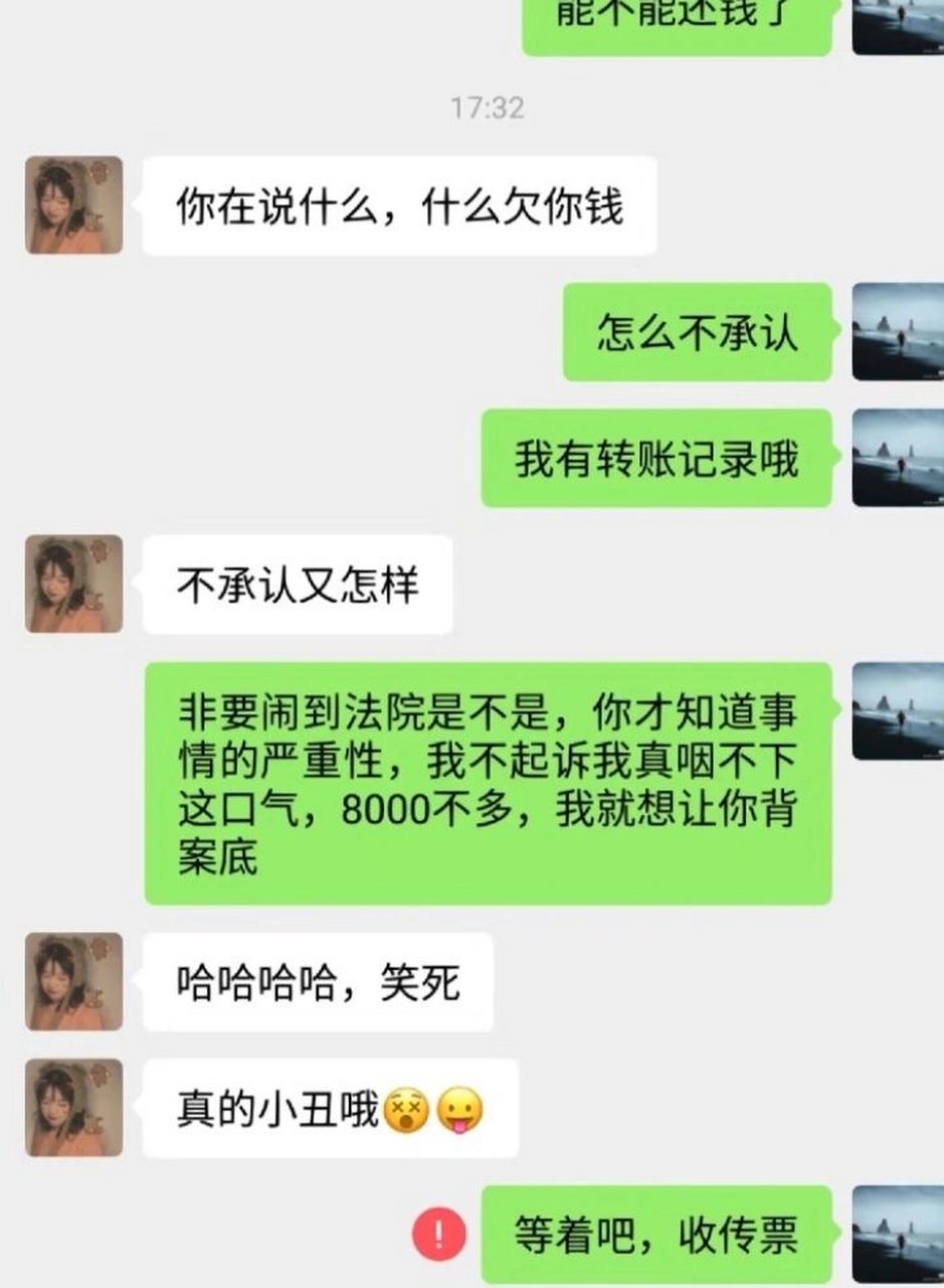 好心幫你 你還當成理所當然了?