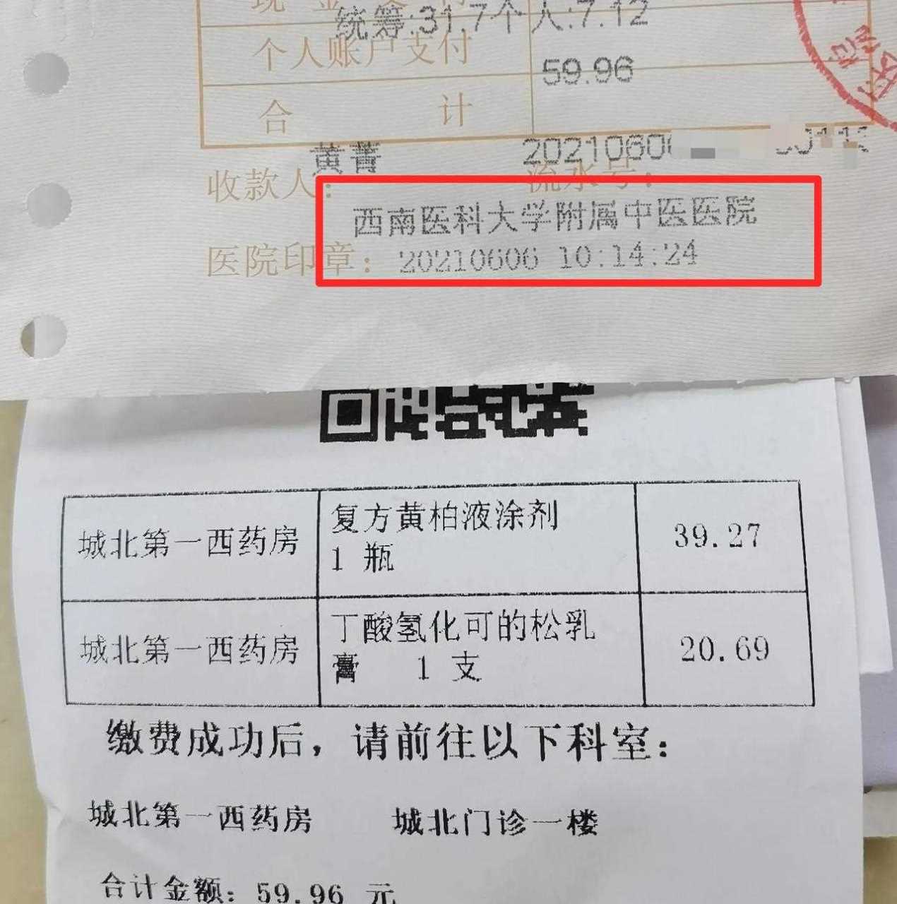 医院取药需要等多久?