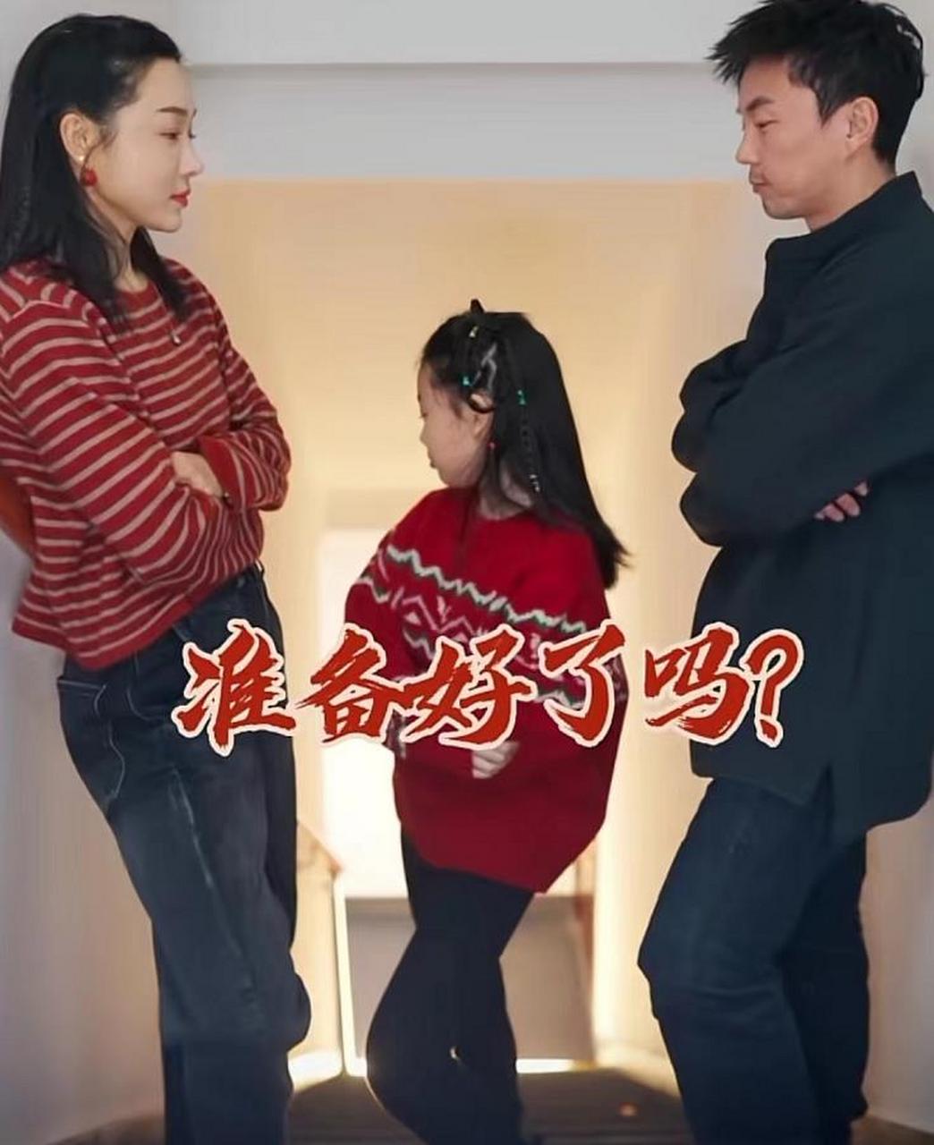 谢苗一家三口罕同框迎新年!38岁胡子拉碴男人味足,妻女颜值高