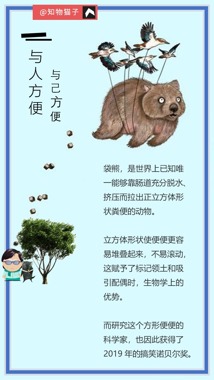 与人方便,与己方便[并不简单]