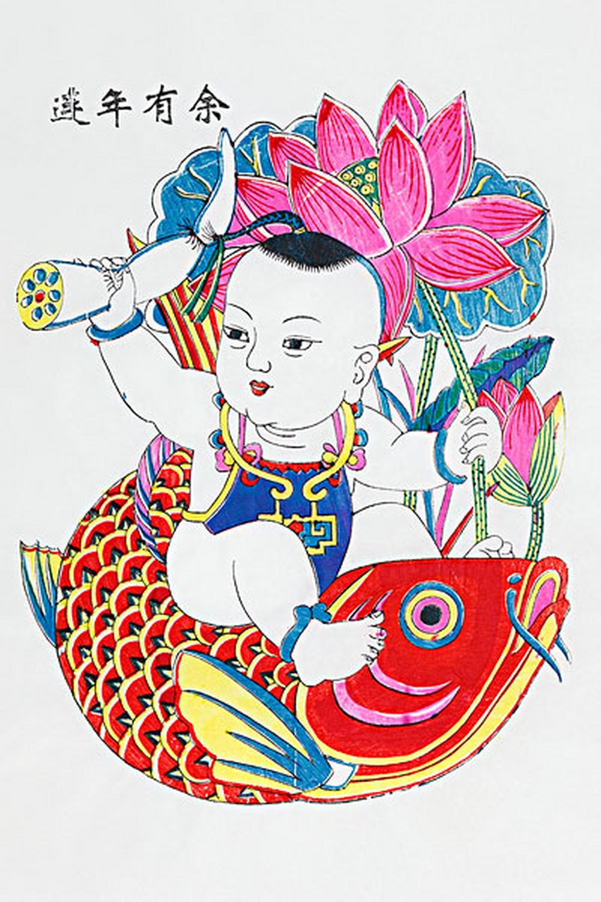 年画是传统的中国民间绘画形式之一,是艺术风格与文化内涵的完美