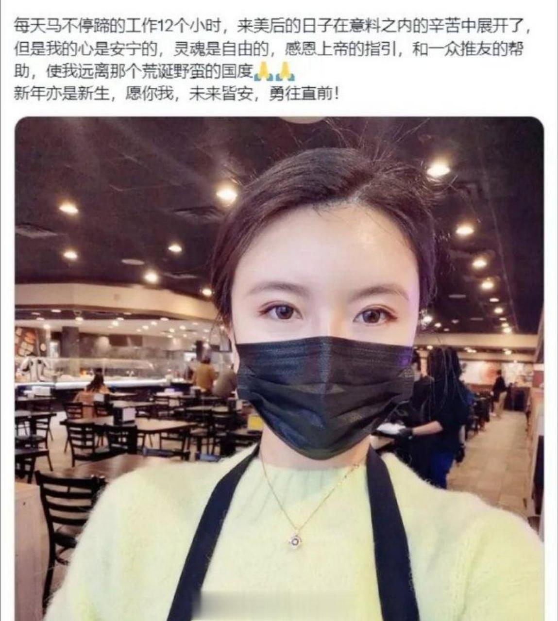 肥鹅看到这个润人控诉自己润到美国后被认识四个月的"朋友"猥亵,性侵