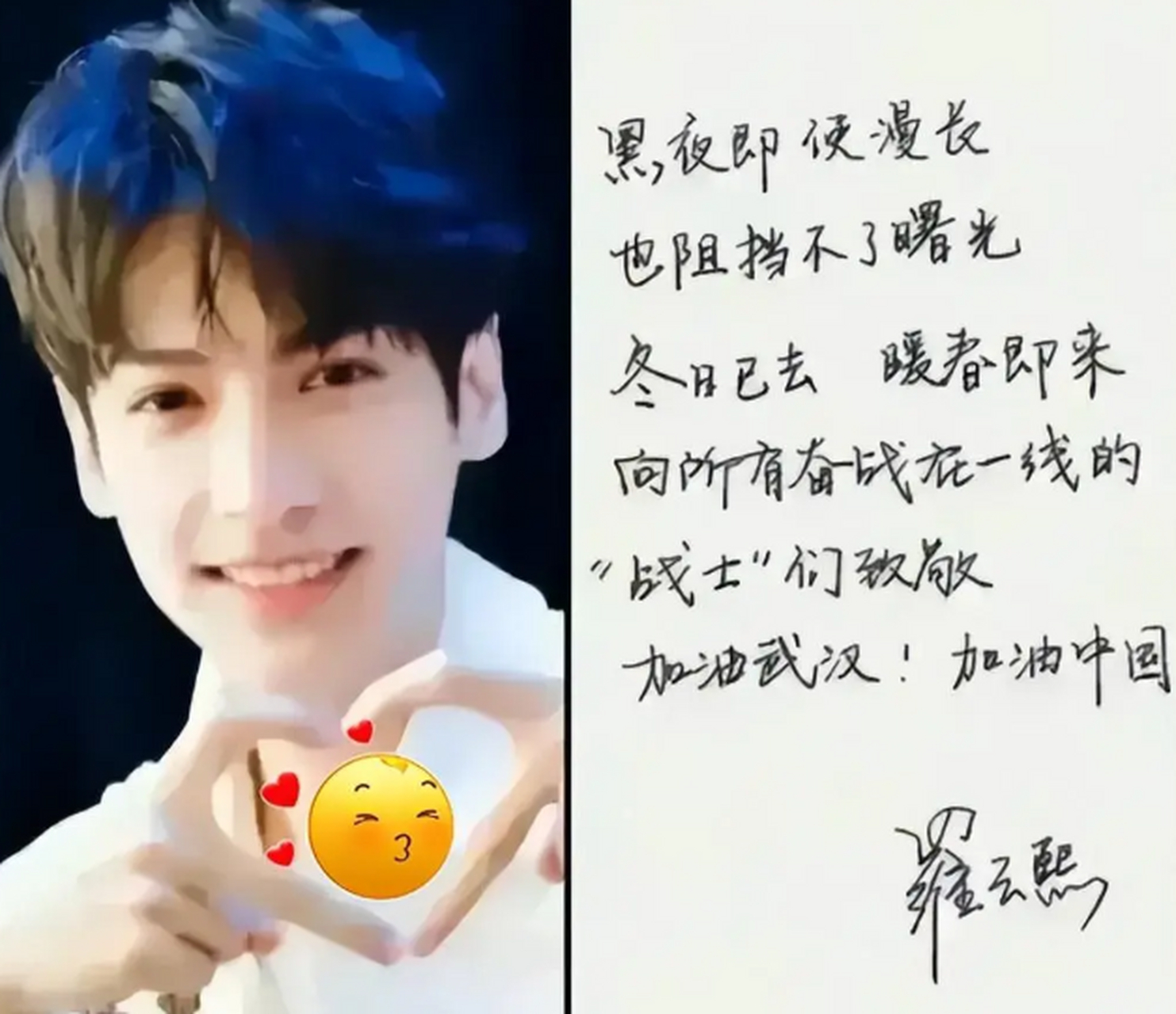 多个明星字体走红,被学生族争相效仿 从上学开始学习握笔写字那一天