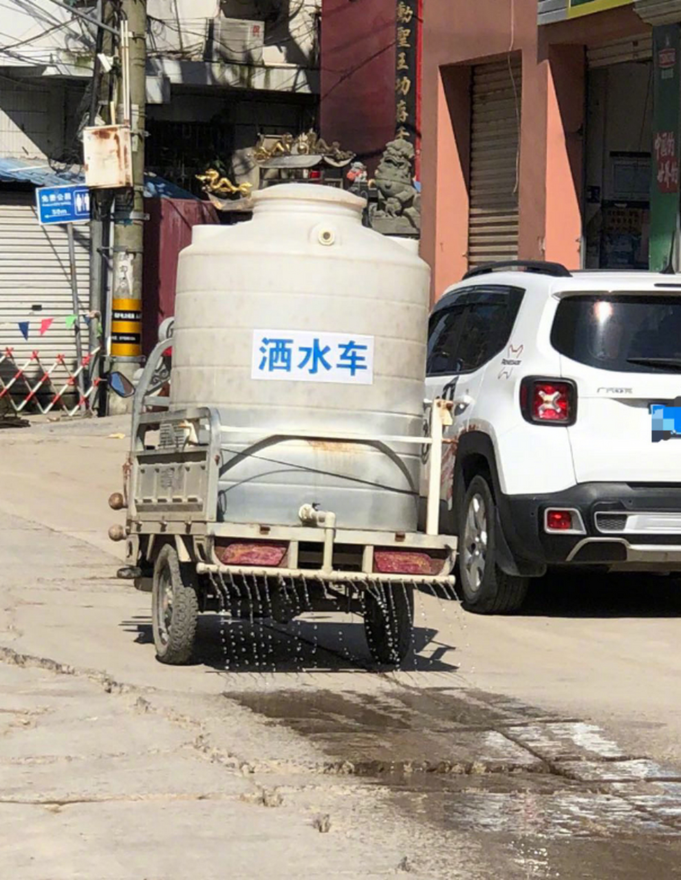 "我从山中来,带着兰花草.",这洒水车还没满月呢,就出来干活了?