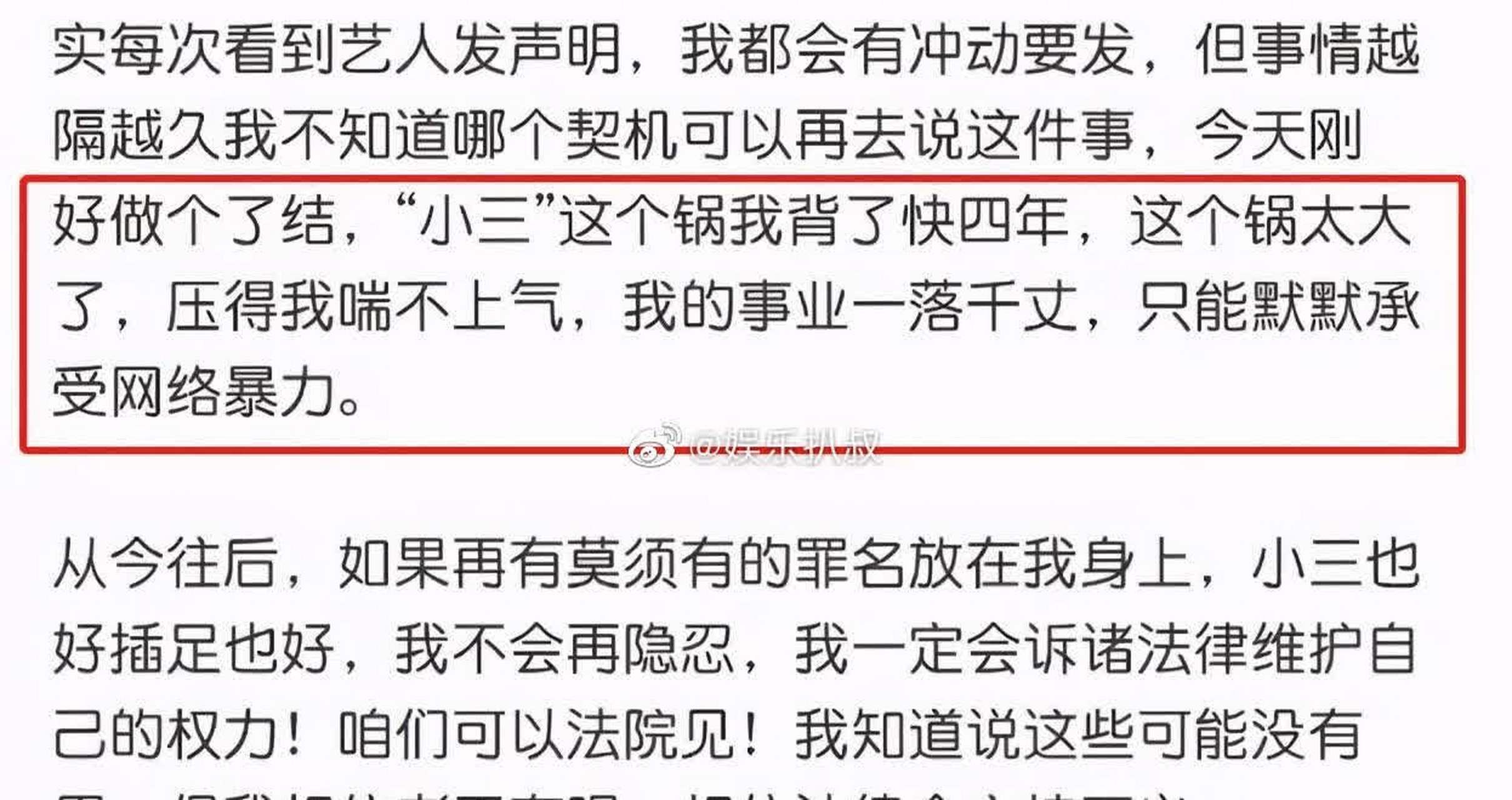 时隔4年,江铠同发文致电毛晓彤:"不是小三不想承担责任,是陈翔先出轨