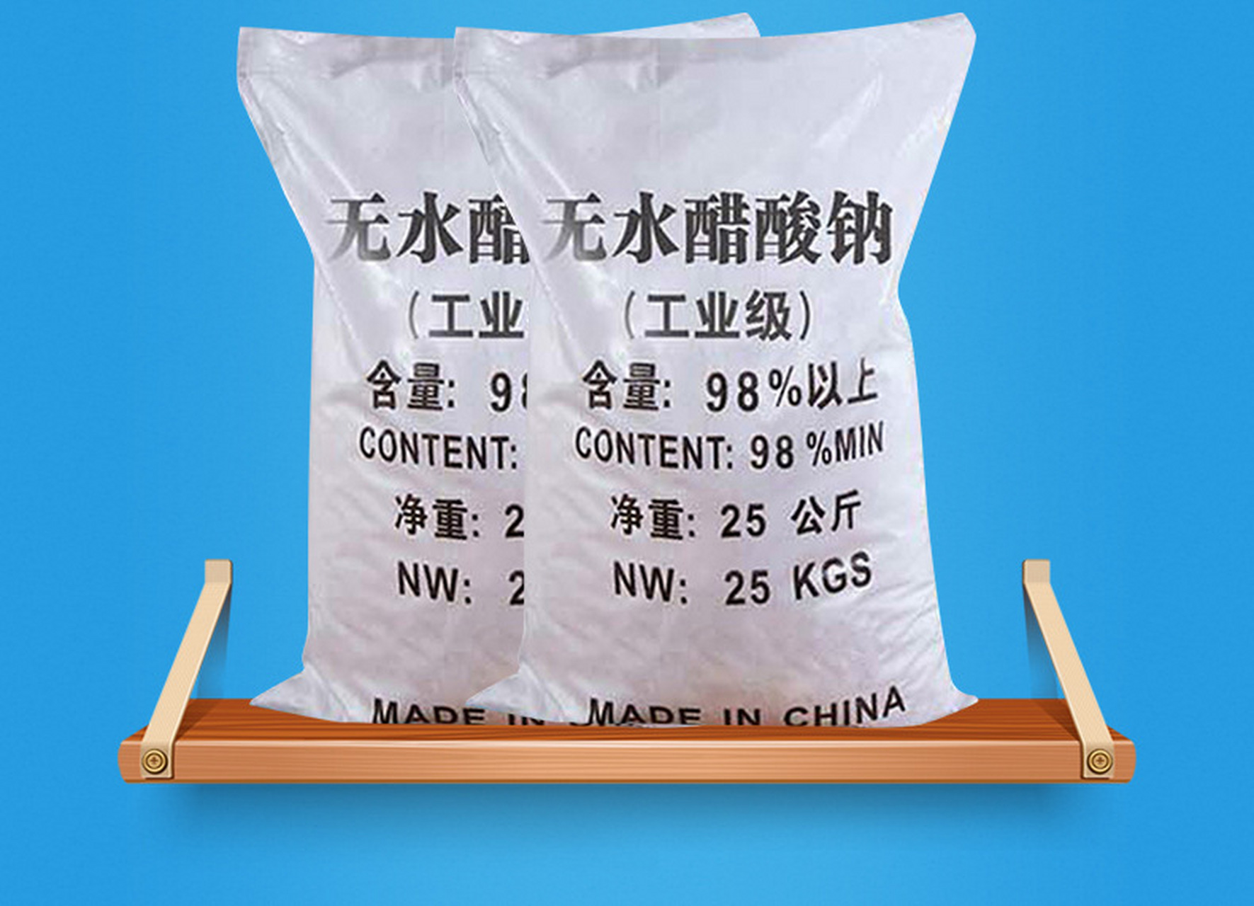 无水醋酸钠# #无水醋酸钠# #三水醋酸钠# #醋酸钠# #无水醋酸钠厂家