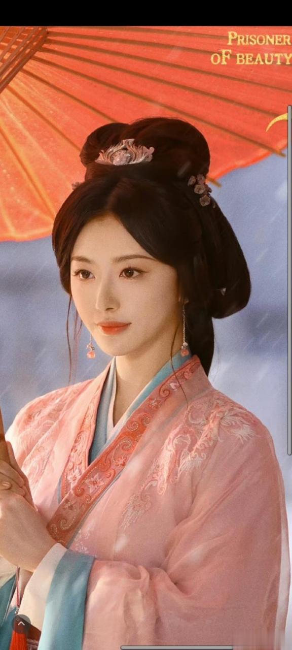 孔雪儿折腰庆生剧照,祝生日快乐!