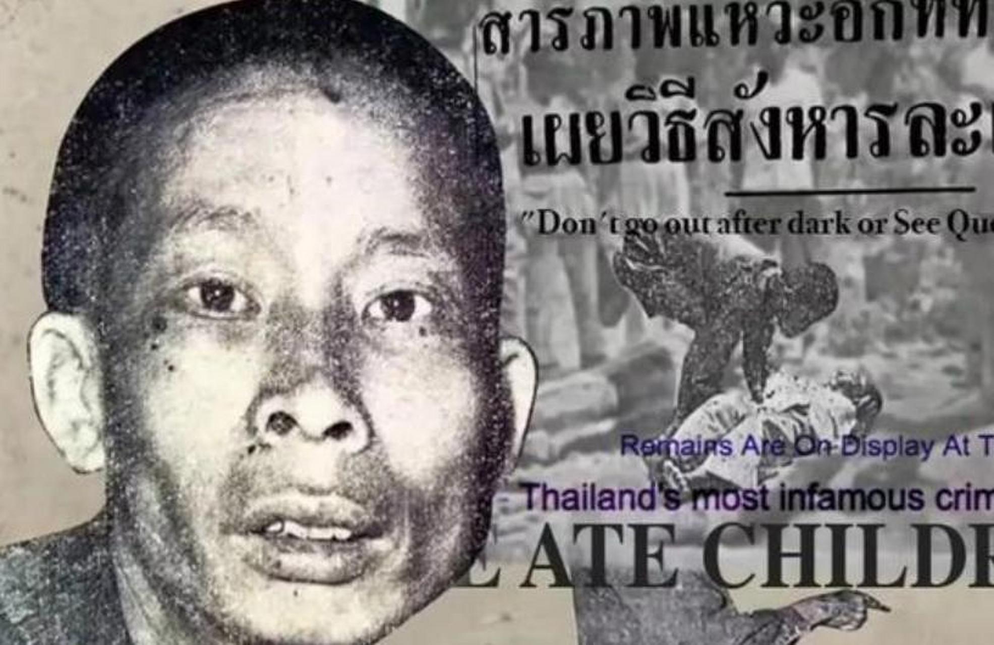 1959年,泰国,"细伟"黄利辉被捕后媒体拍摄的照片,当时他被警方指控