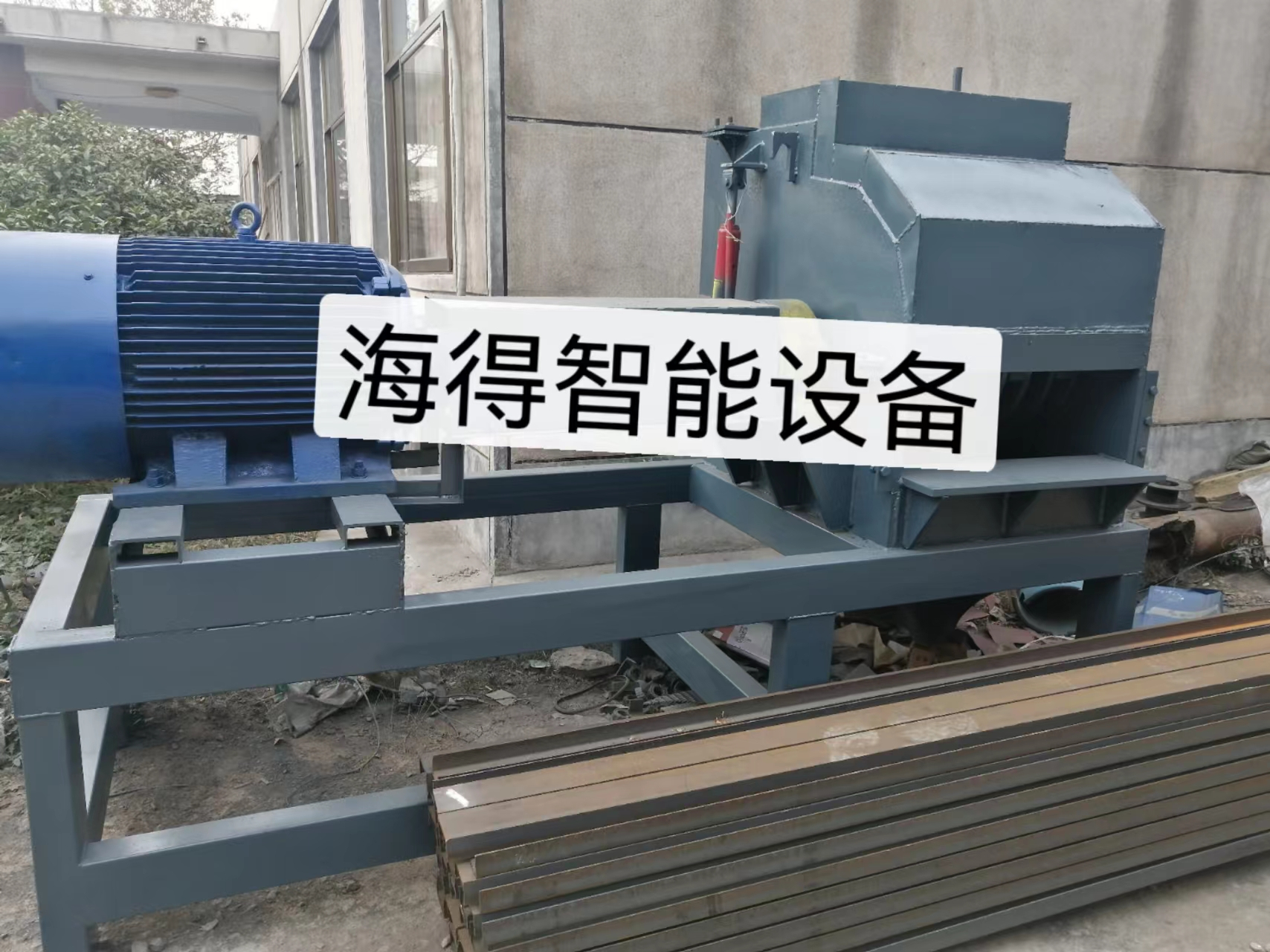 塑钢破碎机# #塑钢破碎机厂家# 塑钢带铁破碎机,是本公司的明星财品