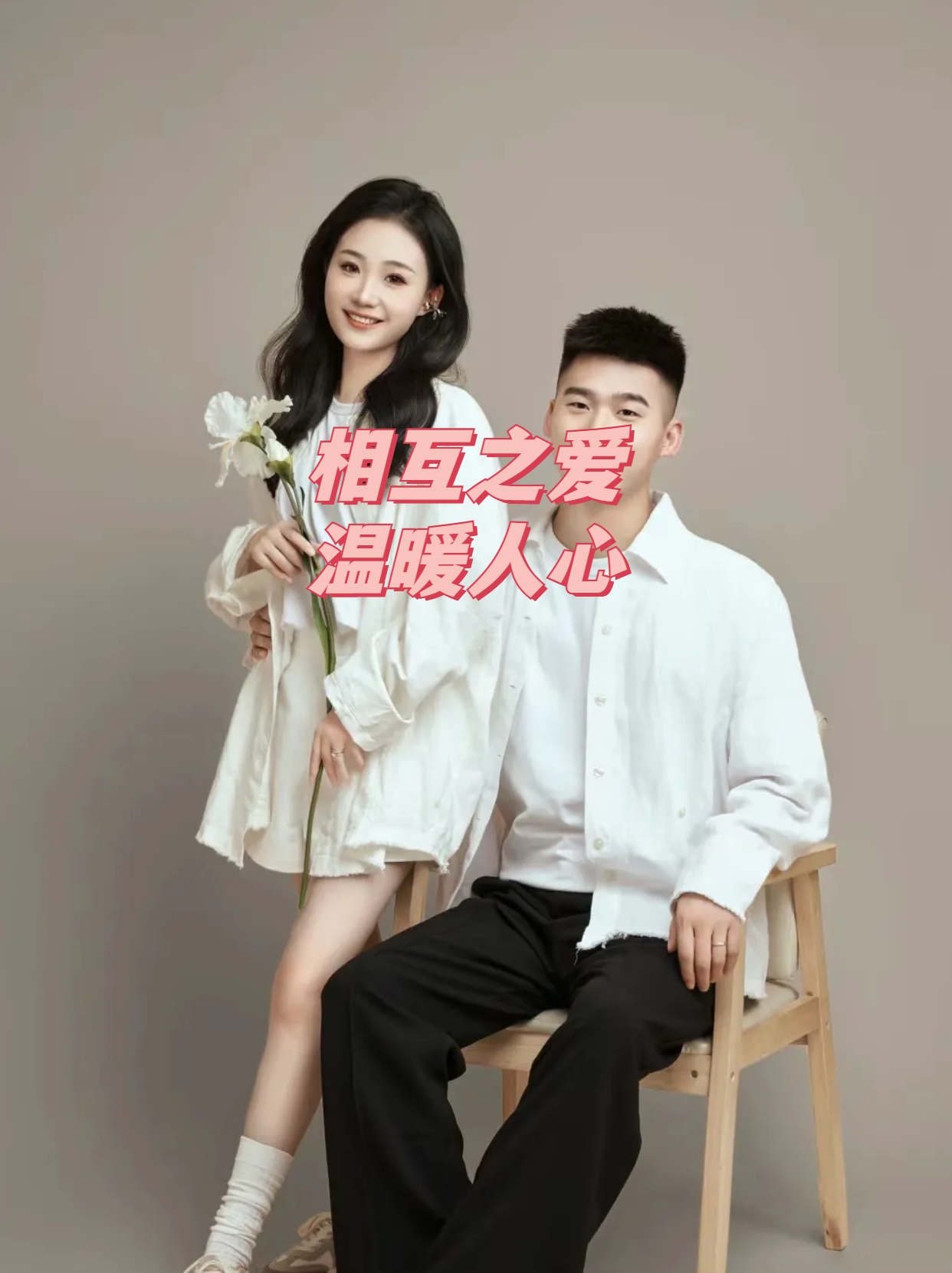 相互之爱,温暖人心 有一个小镇,镇上的居民们过着和谐安宁的生活