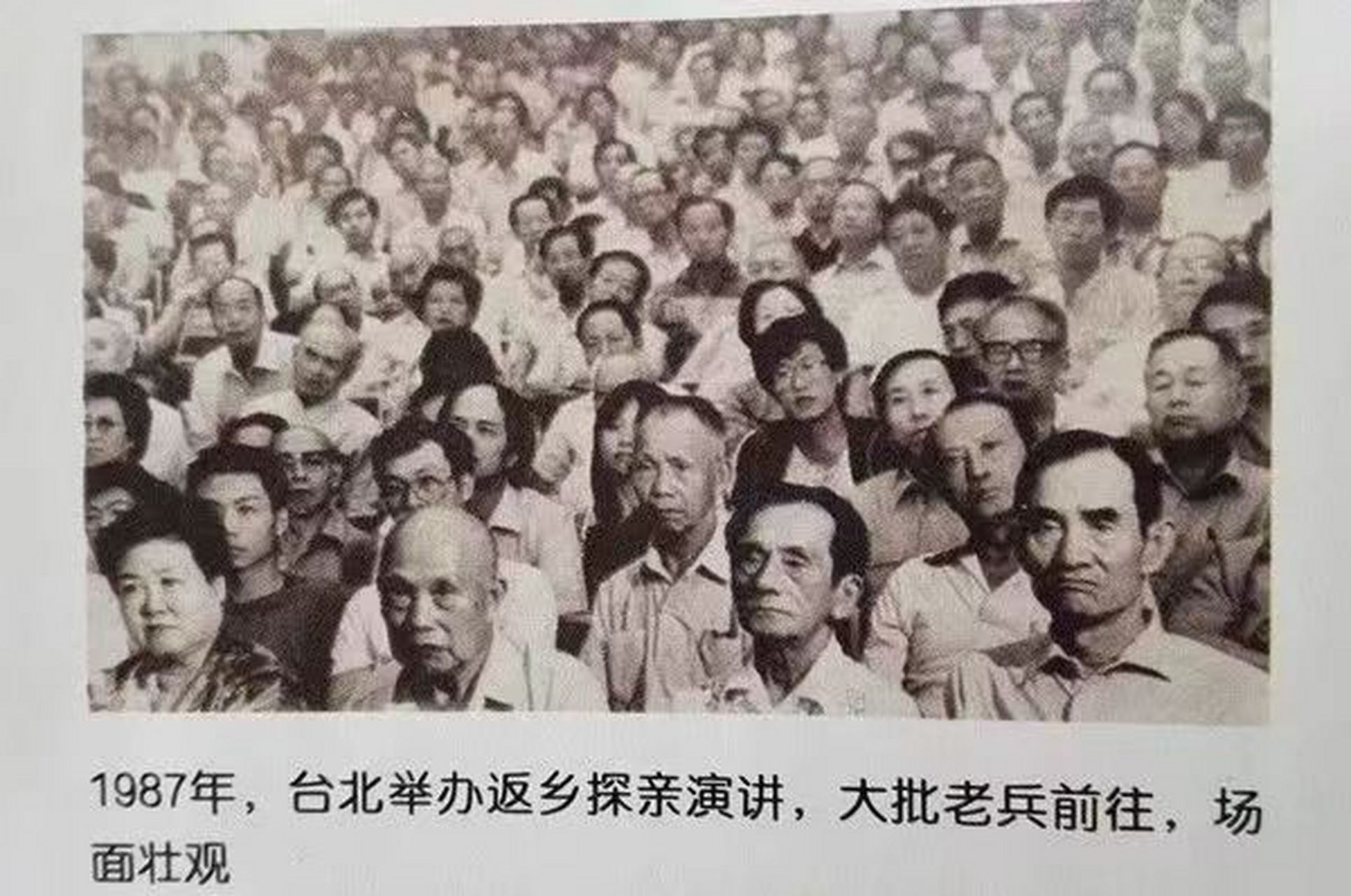 国民党抓壮丁图片