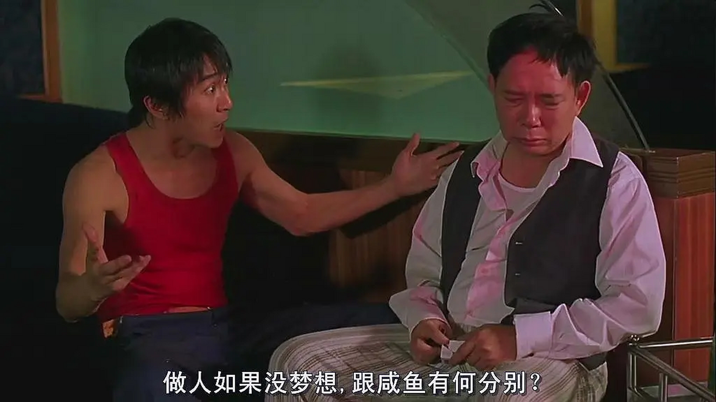 一截图一部电影# 以前看周星驰这部《少林足球》会被周星驰的搞笑