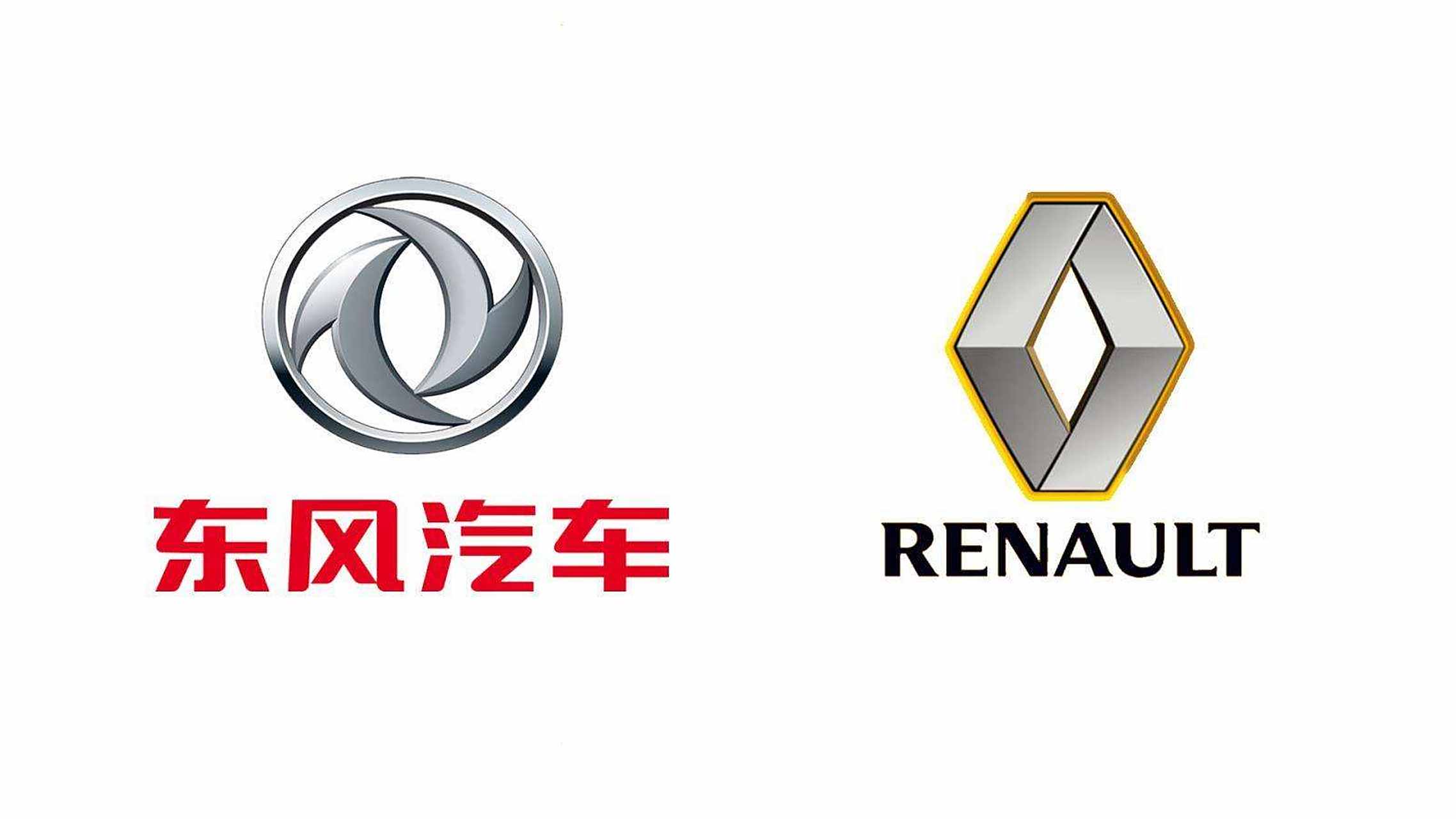 东风雷诺汽车有限公司的股权转让工作正式完成,东风汽车集团股份有限