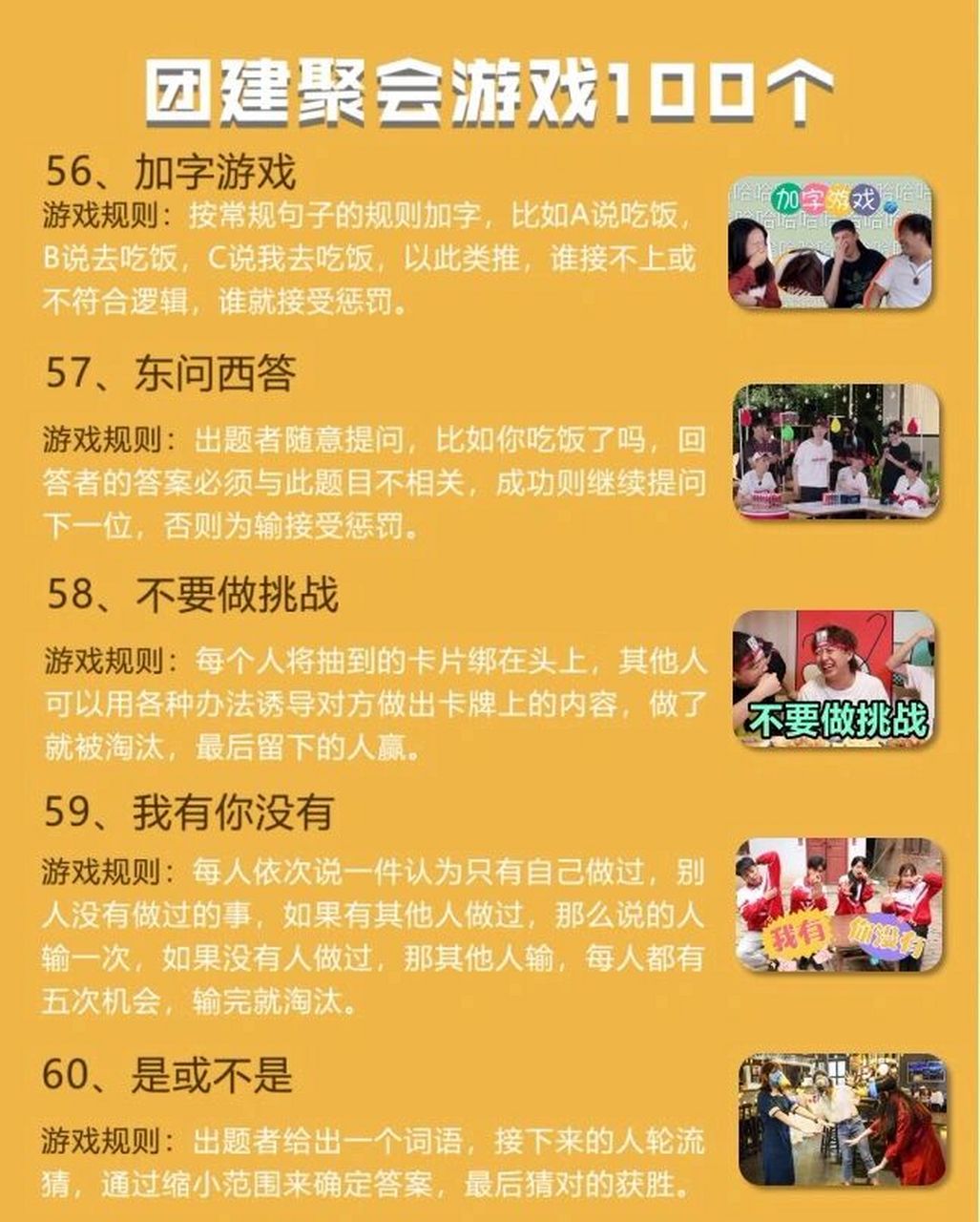 小游戏搞笑文字的简单介绍 小游戏搞笑笔墨
的简单

先容
（笔墨游戏的意思） 小游戏